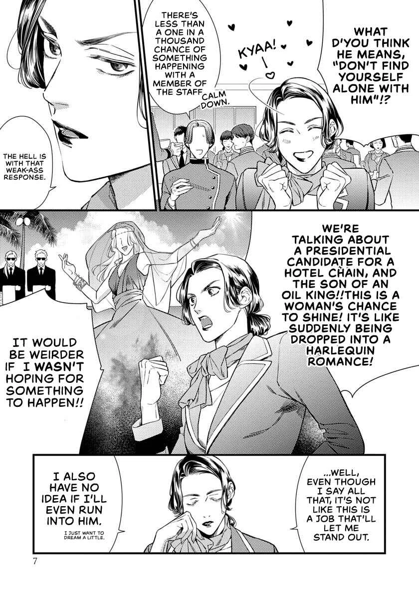 Nureta Ouwa Senyaichiya no Yume o Miru Chapter 1 - Page 9