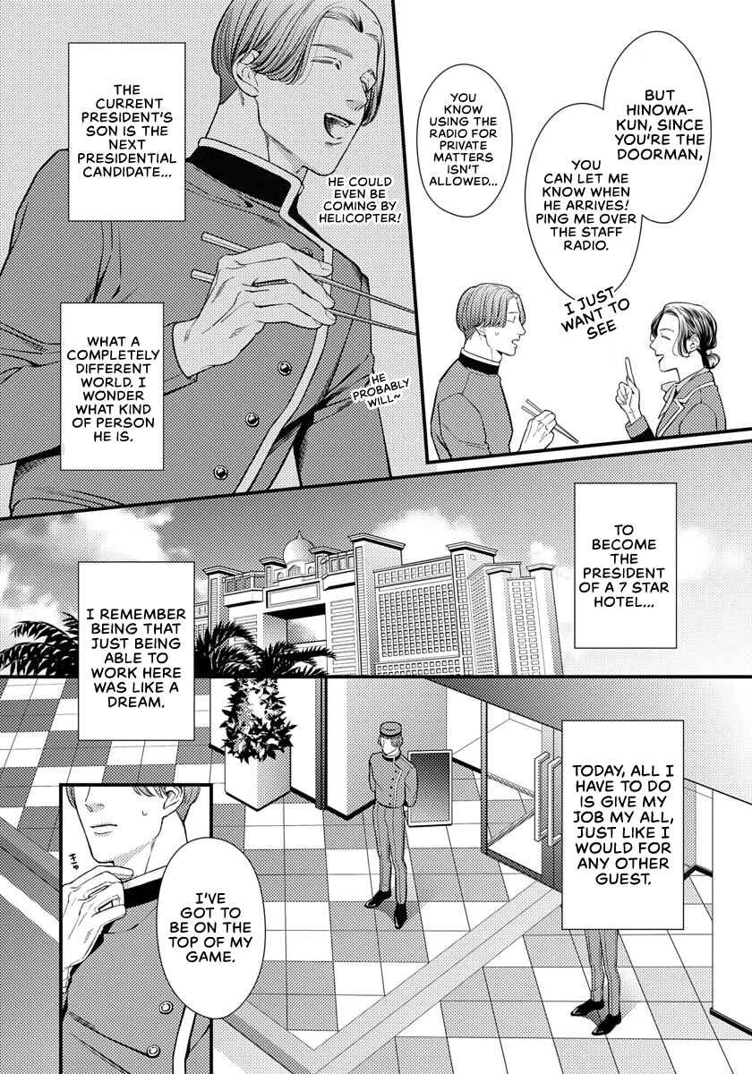 Nureta Ouwa Senyaichiya no Yume o Miru Chapter 1 - Page 10