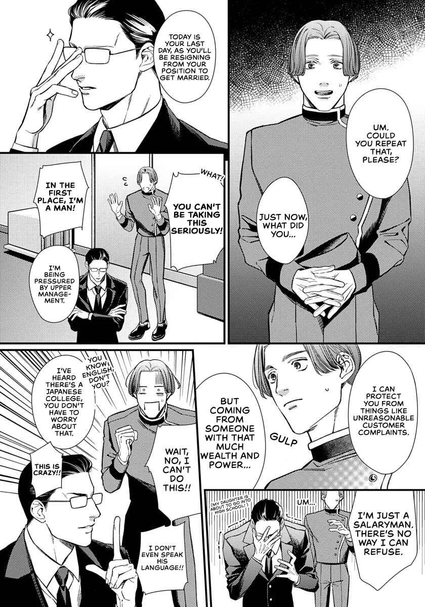 Nureta Ouwa Senyaichiya no Yume o Miru Chapter 1 - Page 16