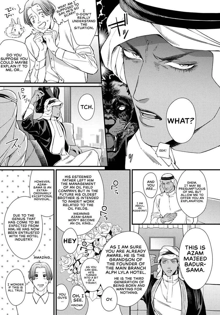 Nureta Ouwa Senyaichiya no Yume o Miru Chapter 1 - Page 19