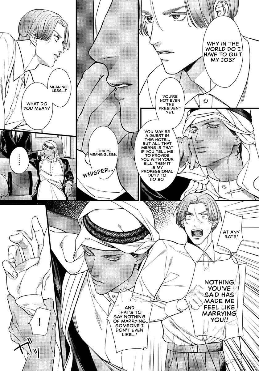 Nureta Ouwa Senyaichiya no Yume o Miru Chapter 1 - Page 21