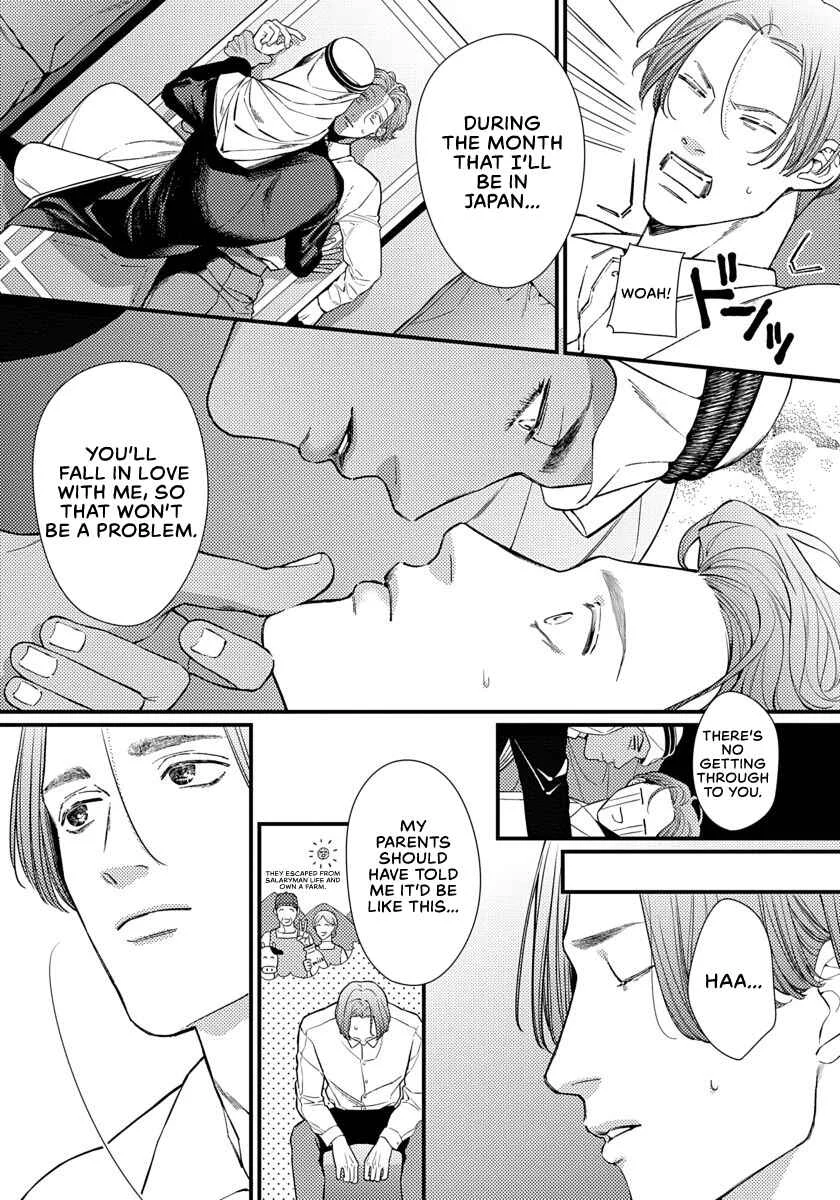 Nureta Ouwa Senyaichiya no Yume o Miru Chapter 1 - Page 22