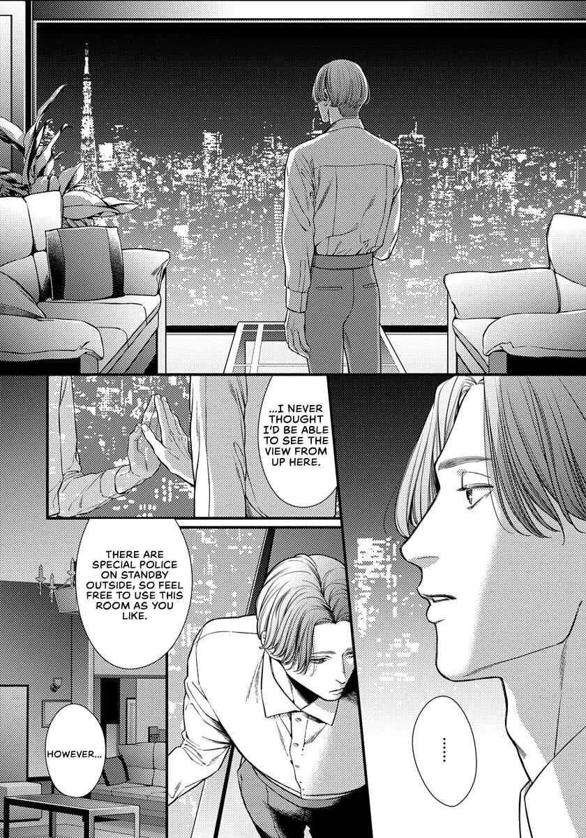 Nureta Ouwa Senyaichiya no Yume o Miru Chapter 1 - Page 23