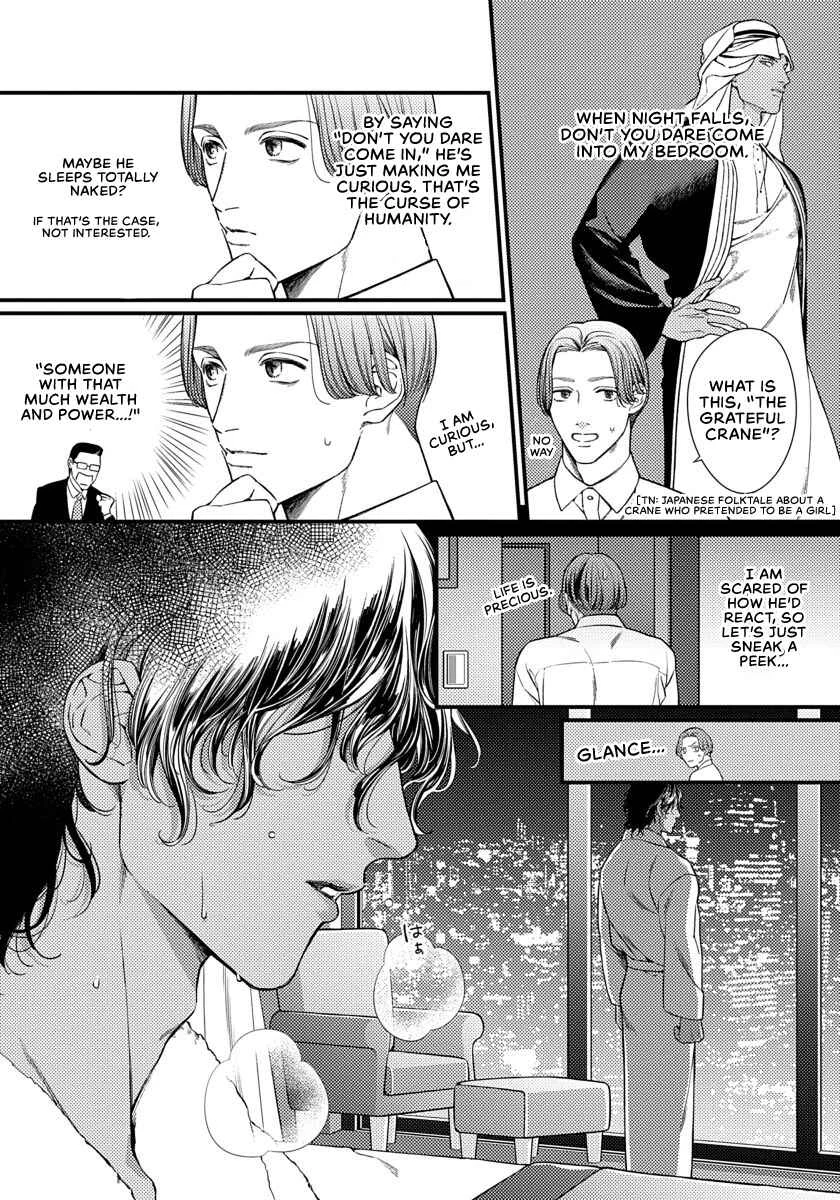 Nureta Ouwa Senyaichiya no Yume o Miru Chapter 1 - Page 24