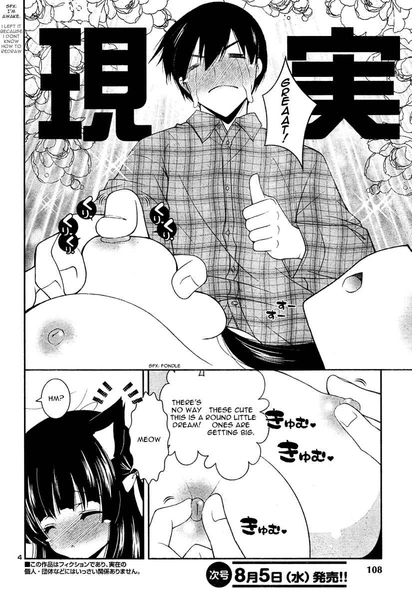 Nyatto! Chapter 1 - Page 5