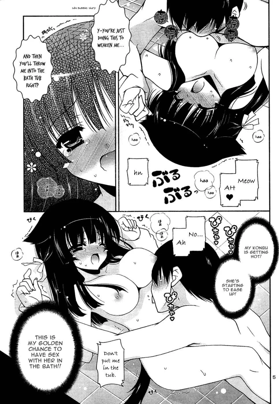 Nyatto! Chapter 2: Black Cat. Honey Trap. - Page 6