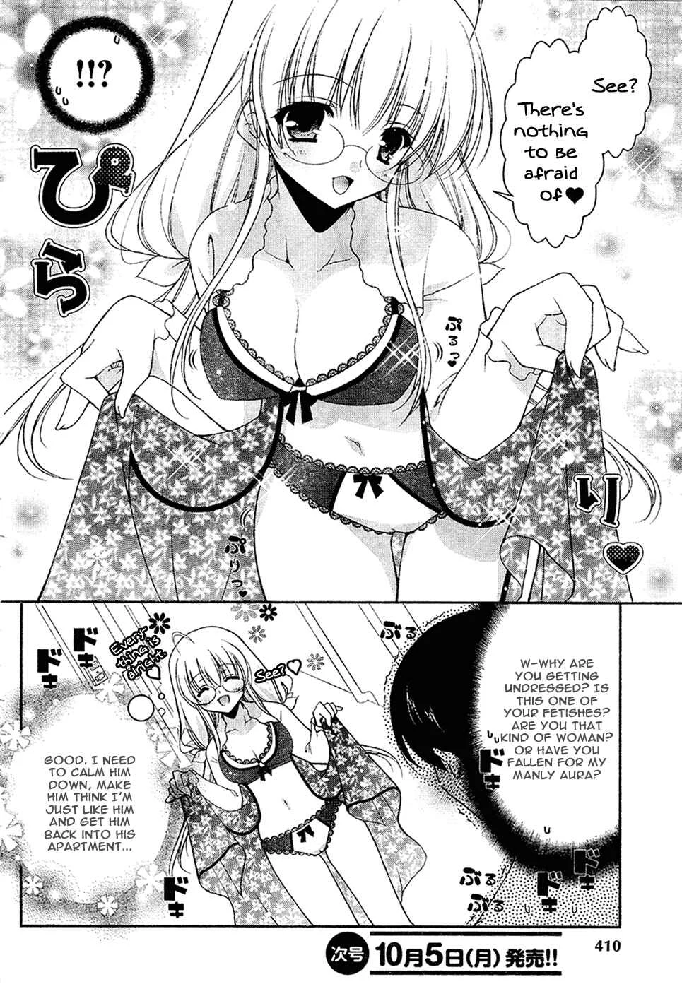 Nyatto! Chapter 2: Black Cat. Honey Trap. - Page 11