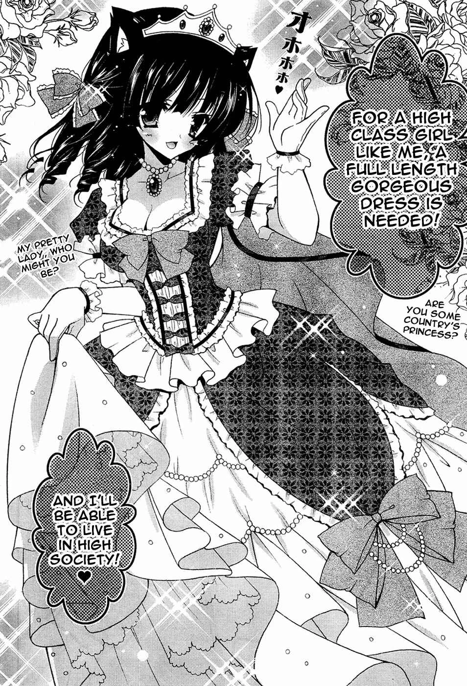 Nyatto! Chapter 2: Black Cat. Honey Trap. - Page 19