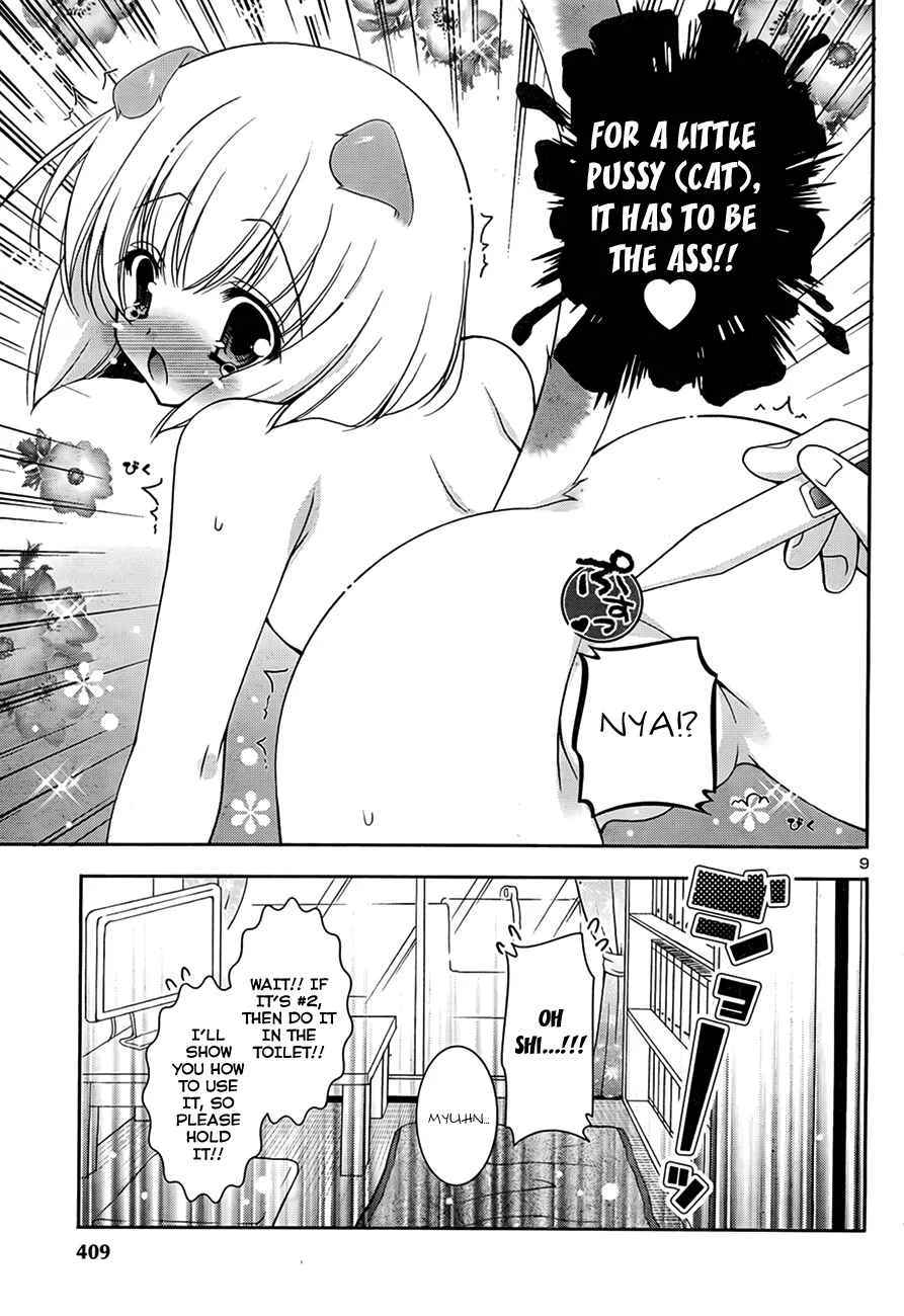 Nyatto! Chapter 4: Girs' Heaven ❤ - Page 11
