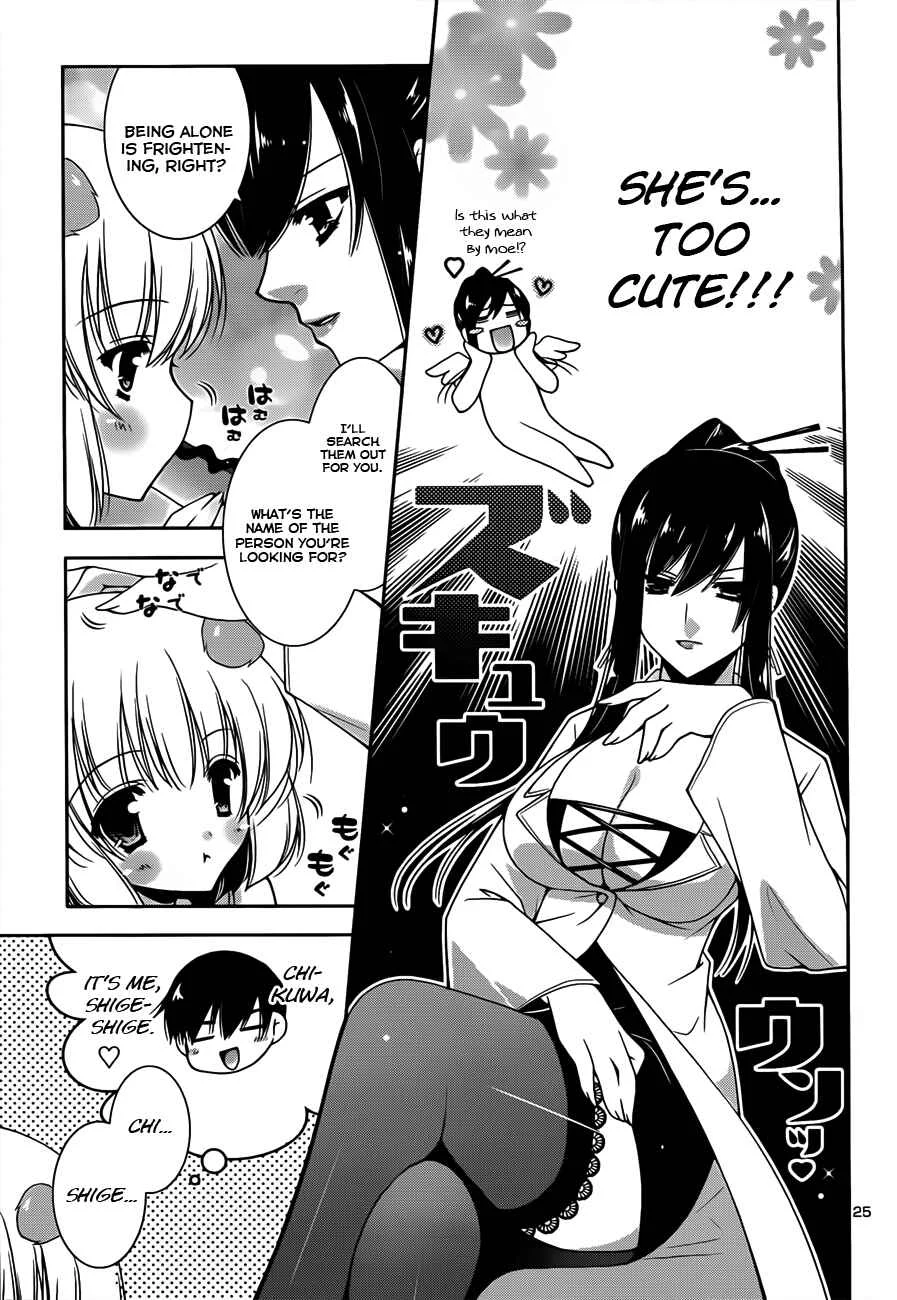 Nyatto! Chapter 5: Weakling, Your Name is Man. - Page 27