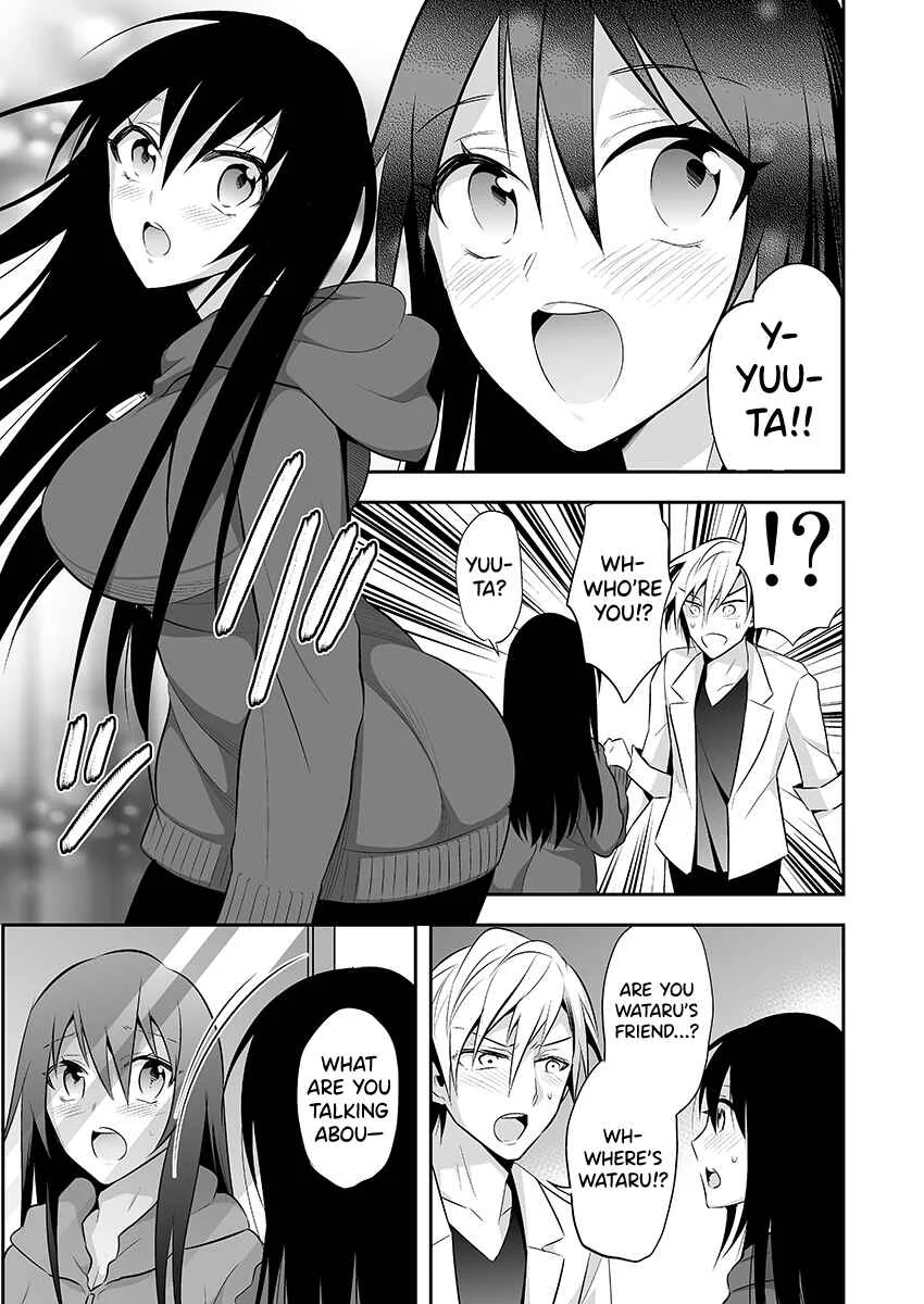 Nyotaika Supple -Mesu no Kairaku o Shitte Shimatta Boku no Karada- Chapter 1 - Page 7