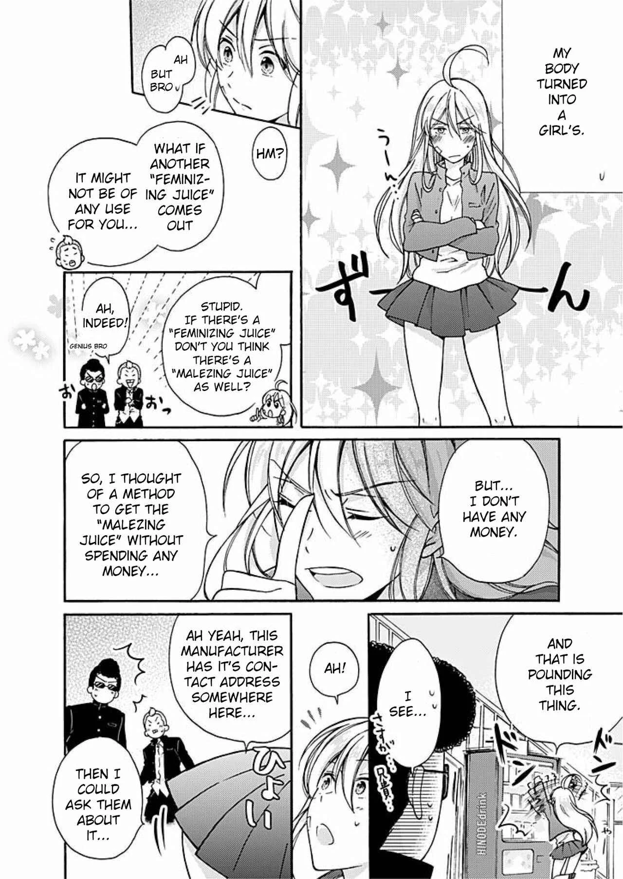 Nyotaika Yankee Gakuen ☆ Ore no Hajimete, Nerawaretemasu. Chapter 2 - Page 3
