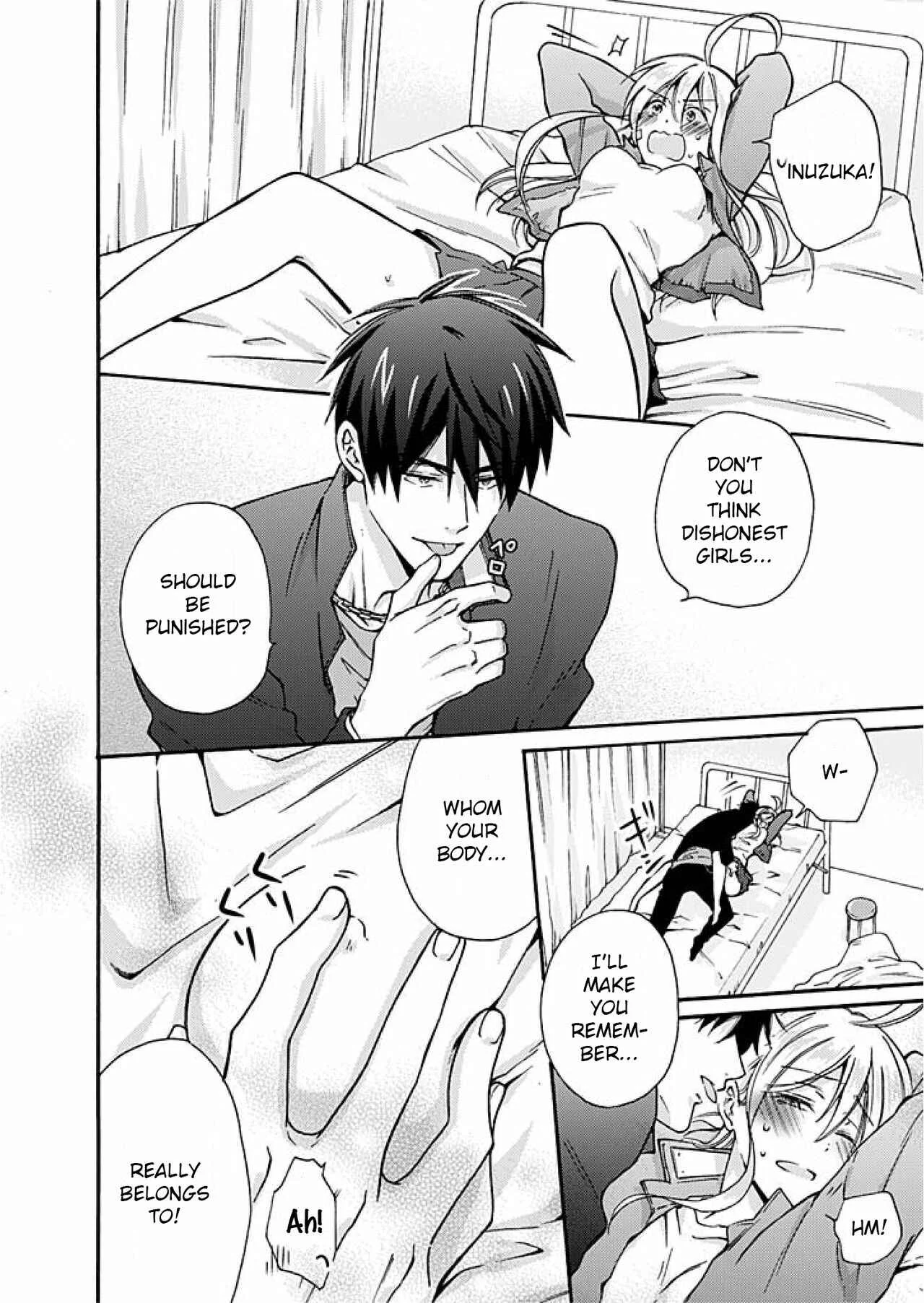 Nyotaika Yankee Gakuen ☆ Ore no Hajimete, Nerawaretemasu. Chapter 2 - Page 17