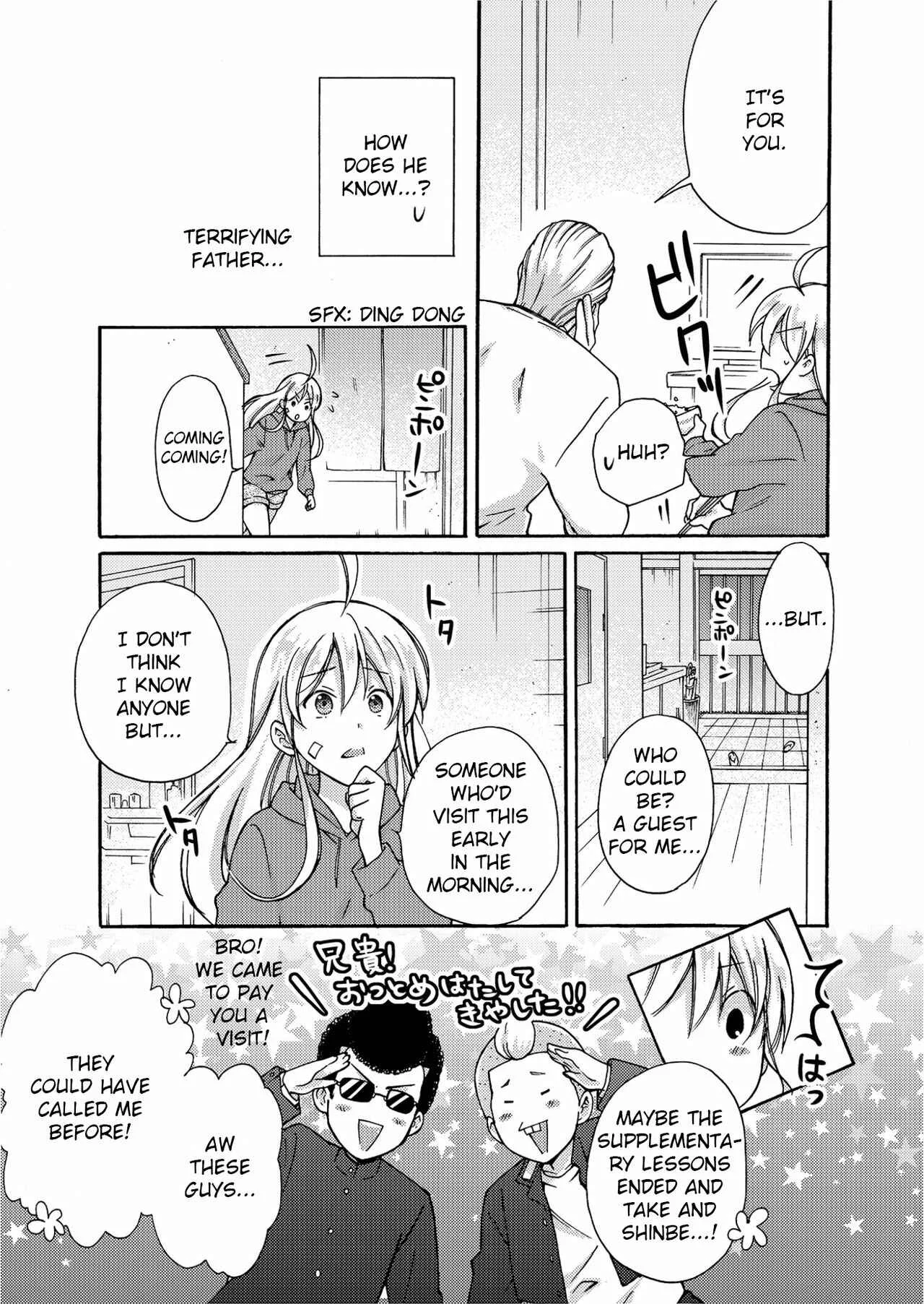 Nyotaika Yankee Gakuen ☆ Ore no Hajimete, Nerawaretemasu. Chapter 4 - Page 6