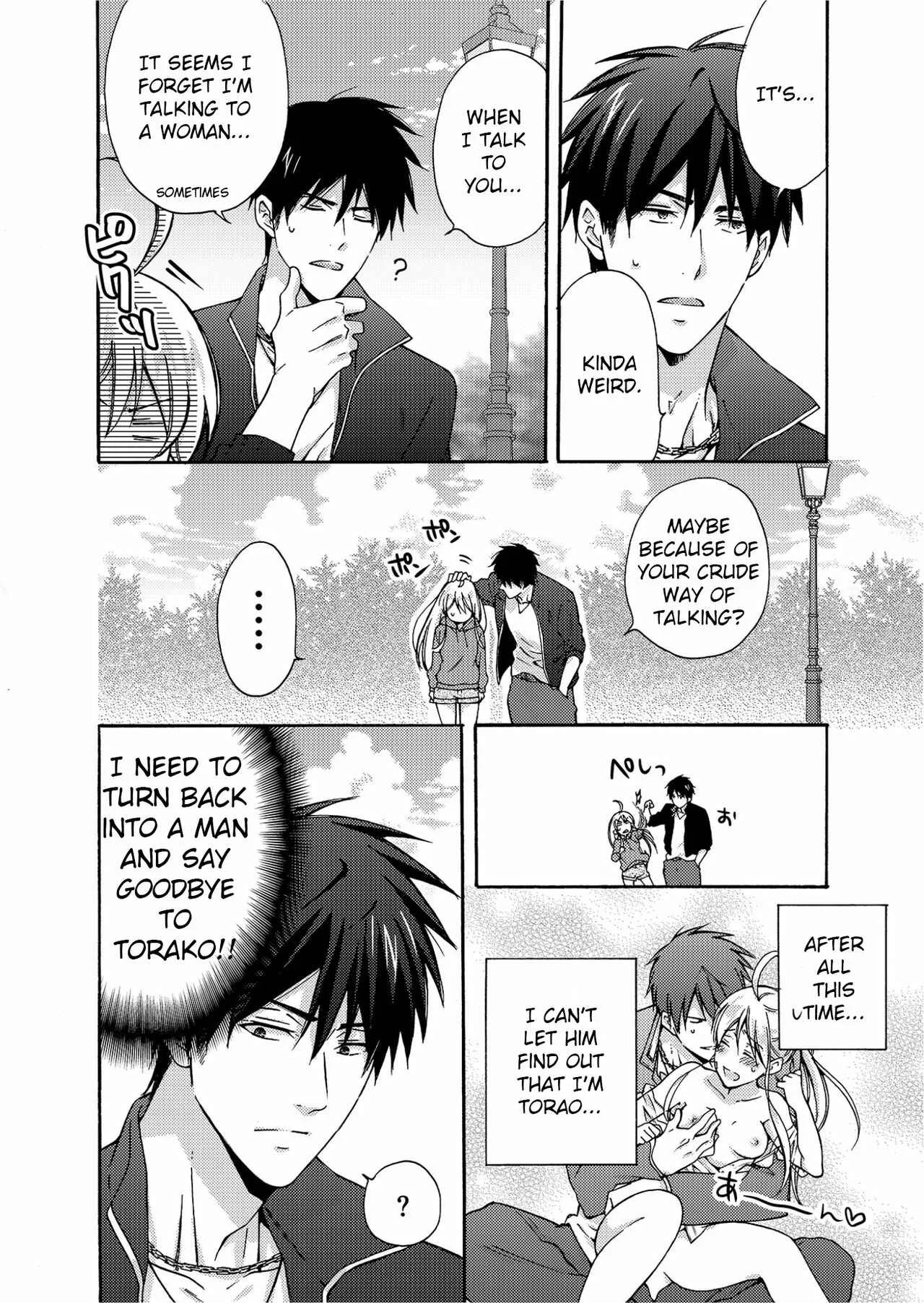 Nyotaika Yankee Gakuen ☆ Ore no Hajimete, Nerawaretemasu. Chapter 4 - Page 13