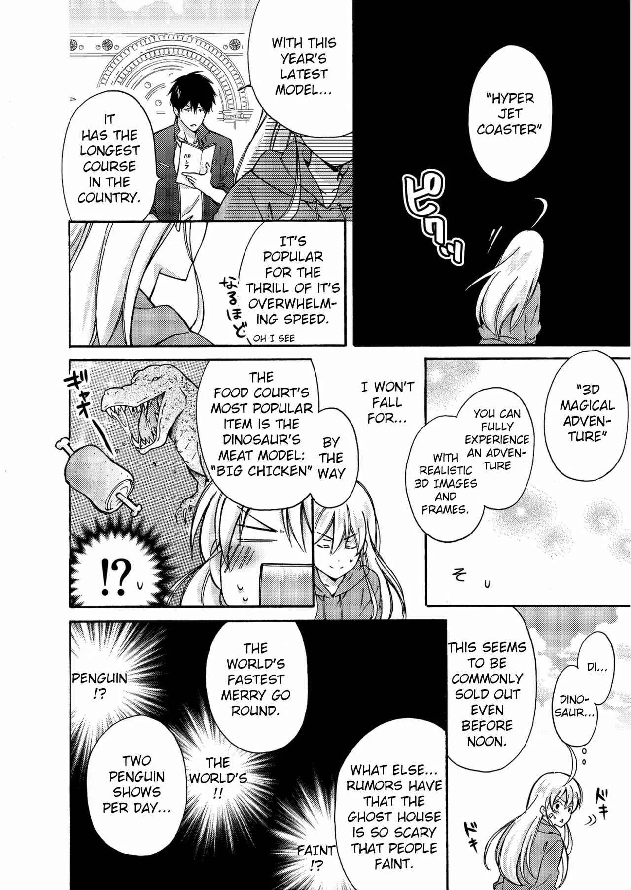 Nyotaika Yankee Gakuen ☆ Ore no Hajimete, Nerawaretemasu. Chapter 4 - Page 15