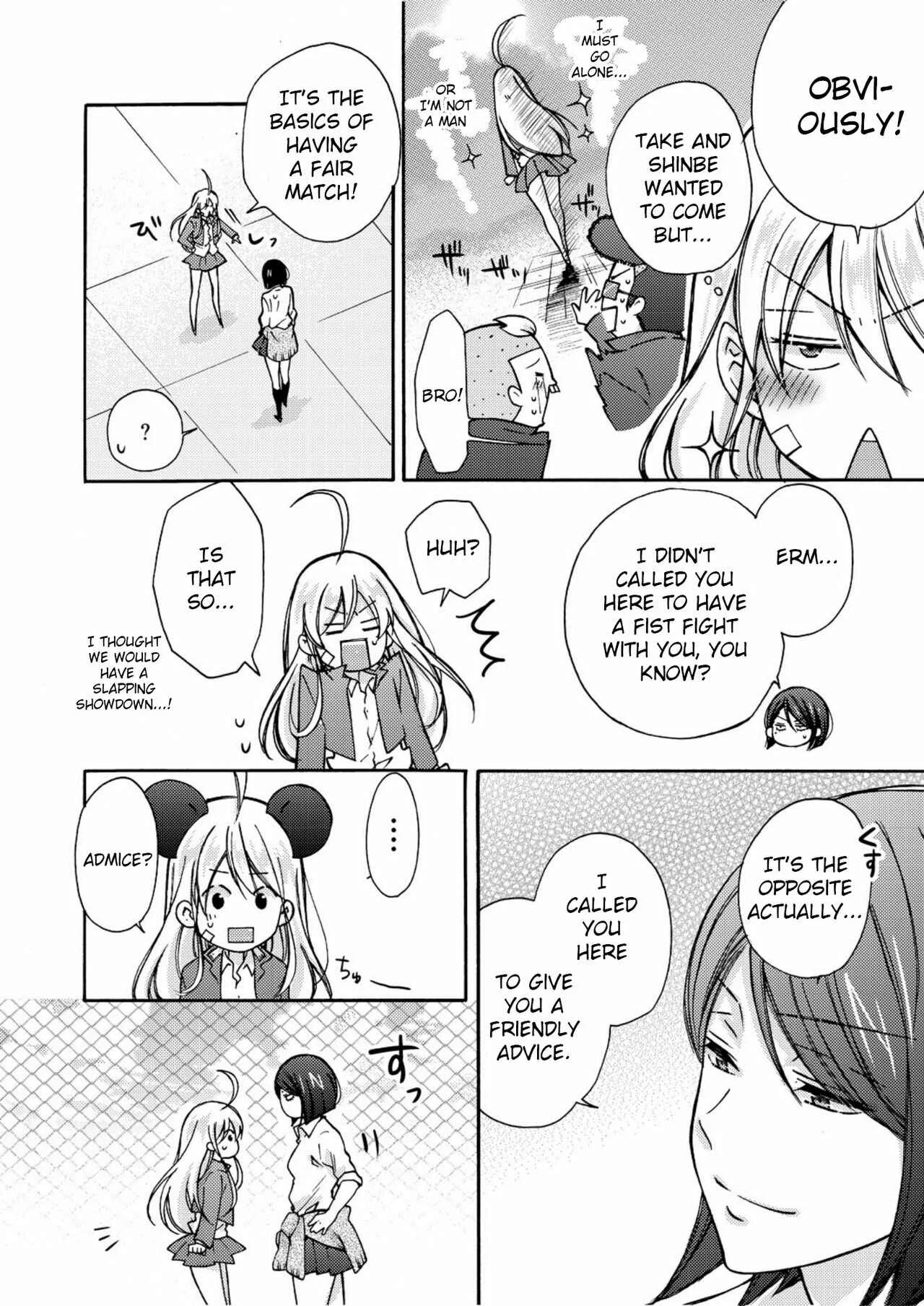Nyotaika Yankee Gakuen ☆ Ore no Hajimete, Nerawaretemasu. Chapter 5 - Page 7