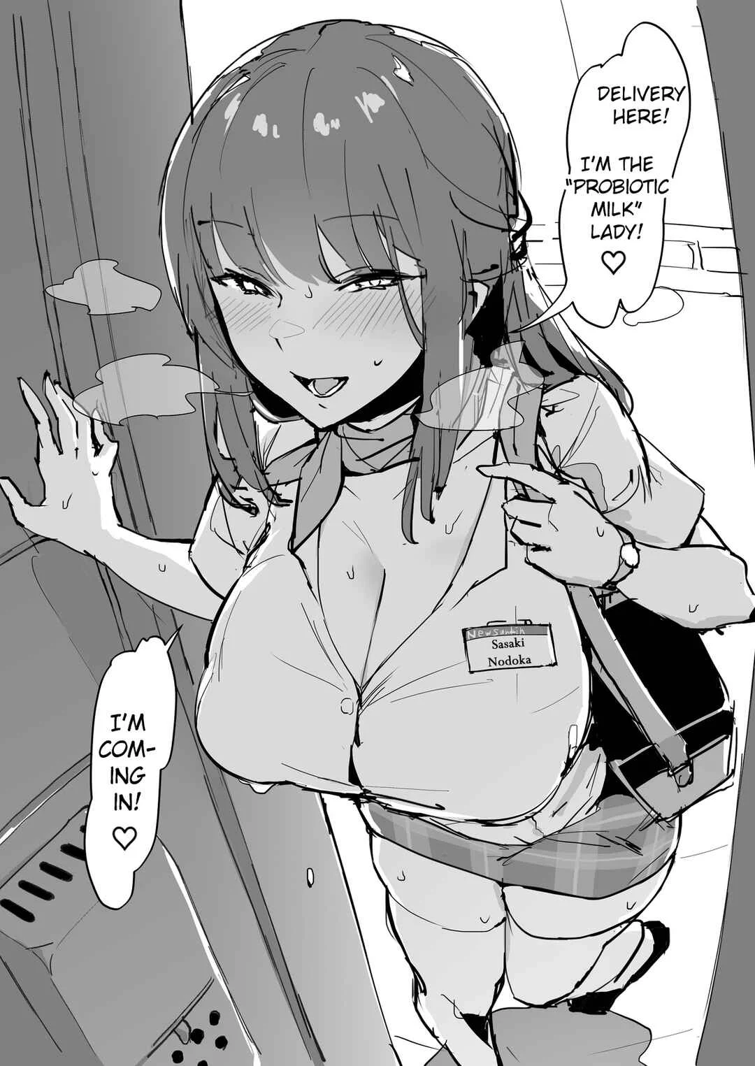 Nyuusankin Chapter 1 - Page 1