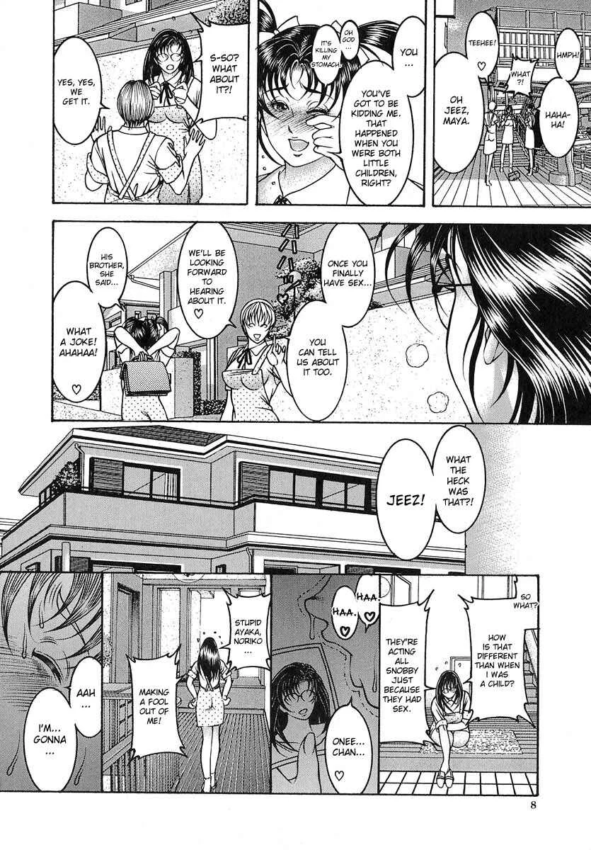 Nyuutou Chapter 1: There's No Way I Can Say It, Right? - Page 6