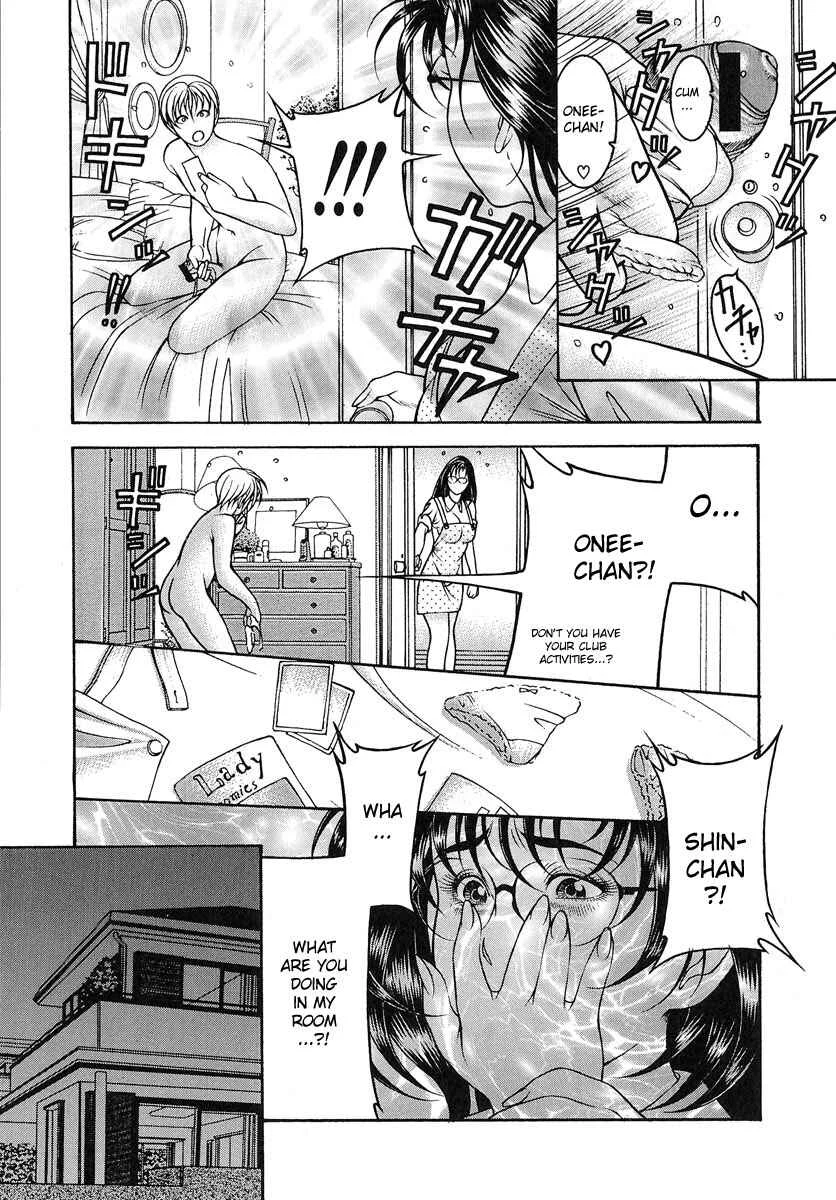 Nyuutou Chapter 1: There's No Way I Can Say It, Right? - Page 7