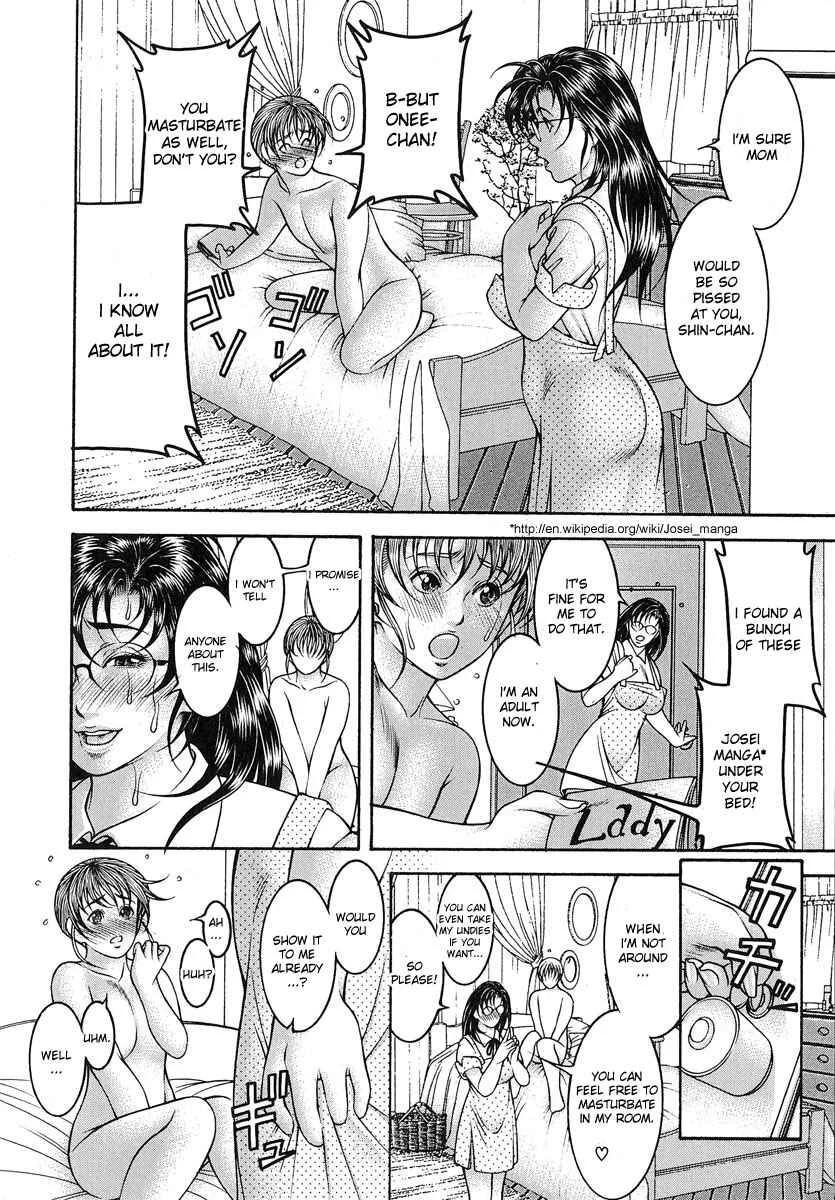 Nyuutou Chapter 1: There's No Way I Can Say It, Right? - Page 10