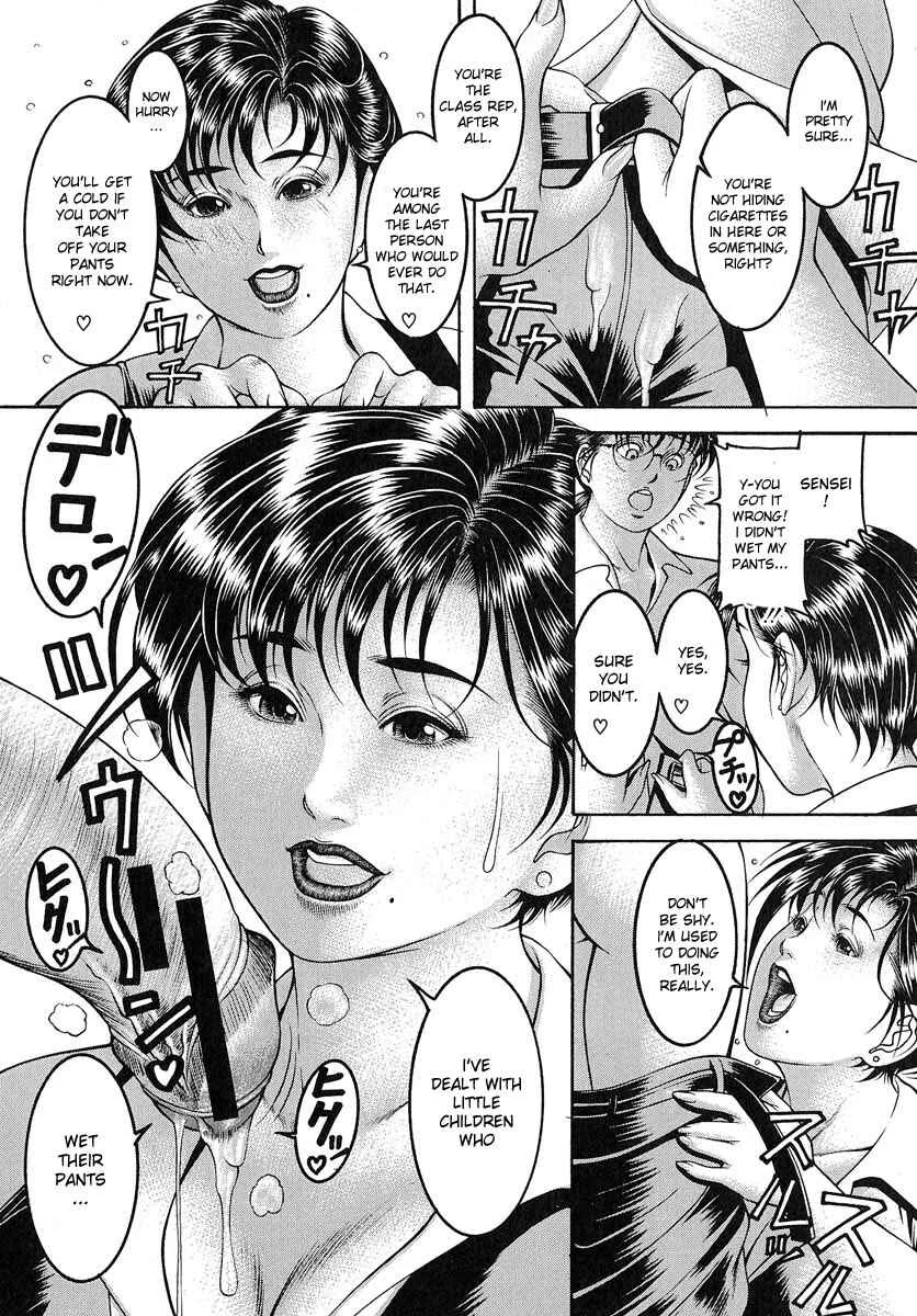 Nyuutou Chapter 2: Datte Suki Nanda Mon - Page 9