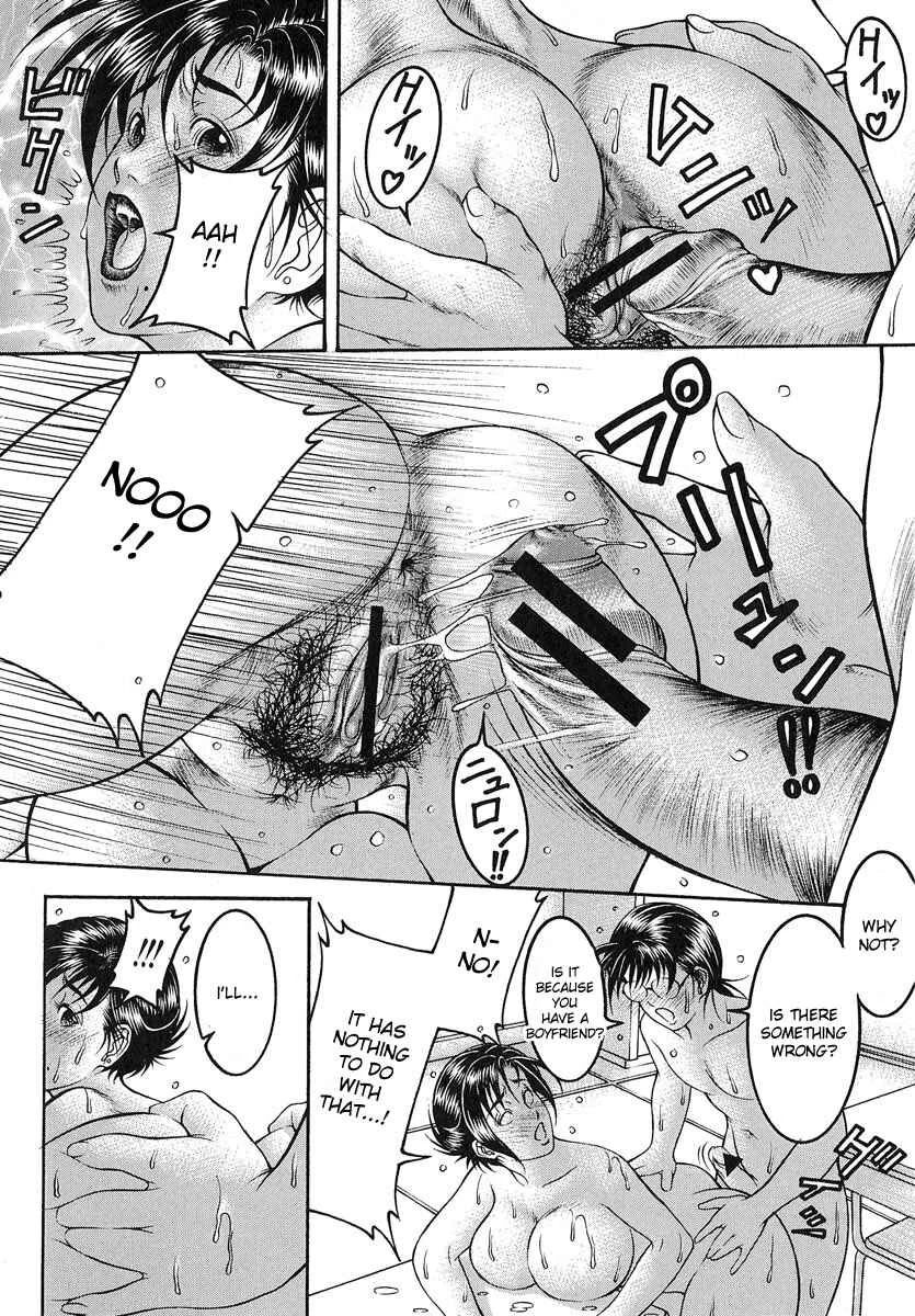 Nyuutou Chapter 2: Datte Suki Nanda Mon - Page 18