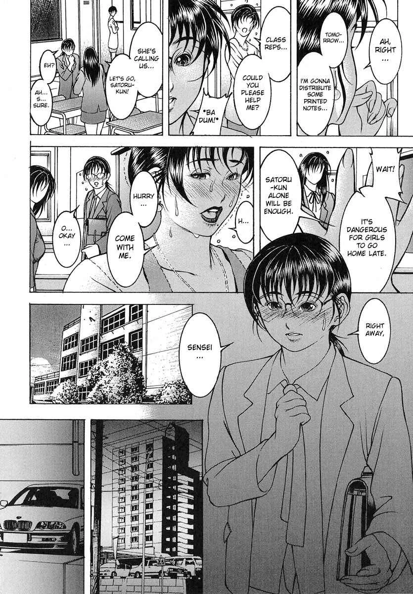 Nyuutou Chapter 3: Jeez, She's So Naughty - Page 2
