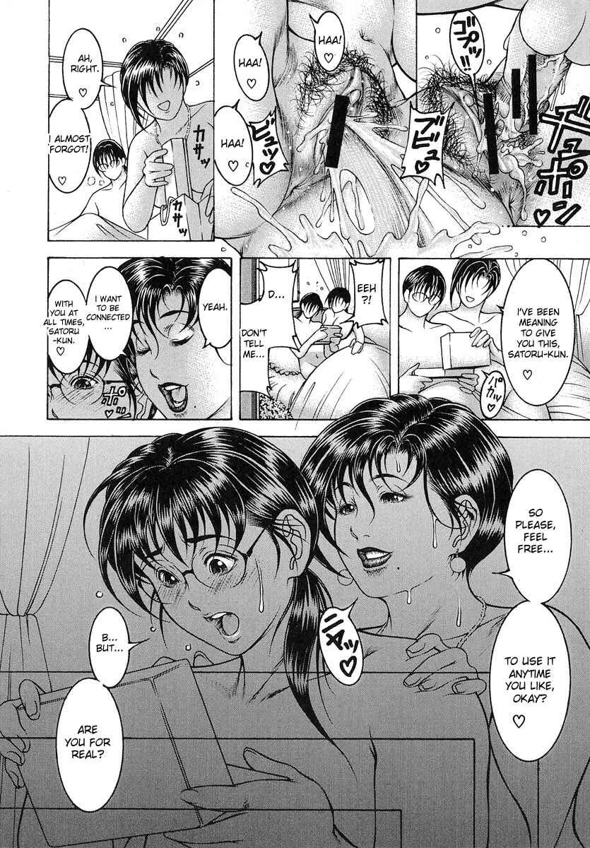 Nyuutou Chapter 3: Jeez, She's So Naughty - Page 26