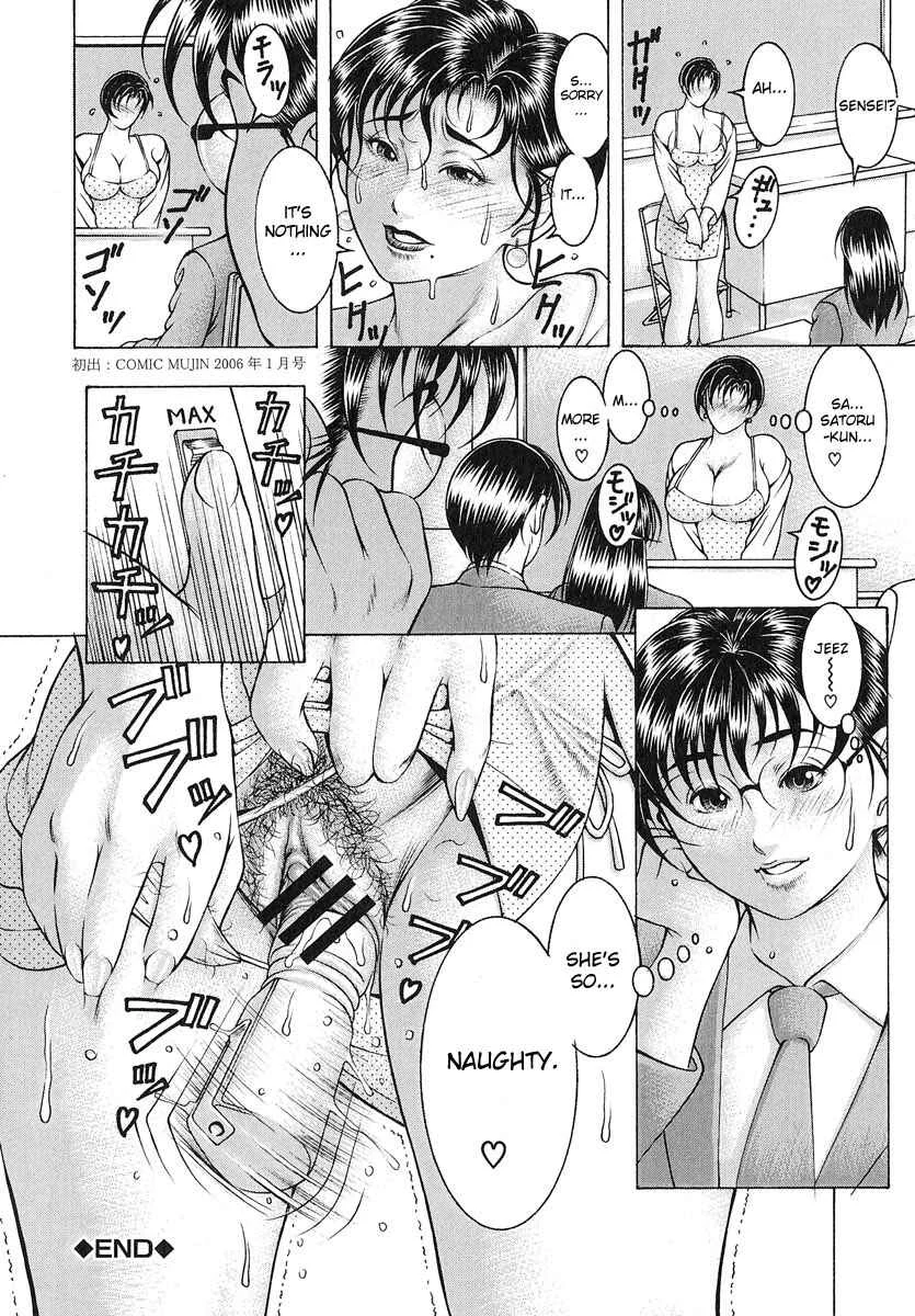 Nyuutou Chapter 3: Jeez, She's So Naughty - Page 28