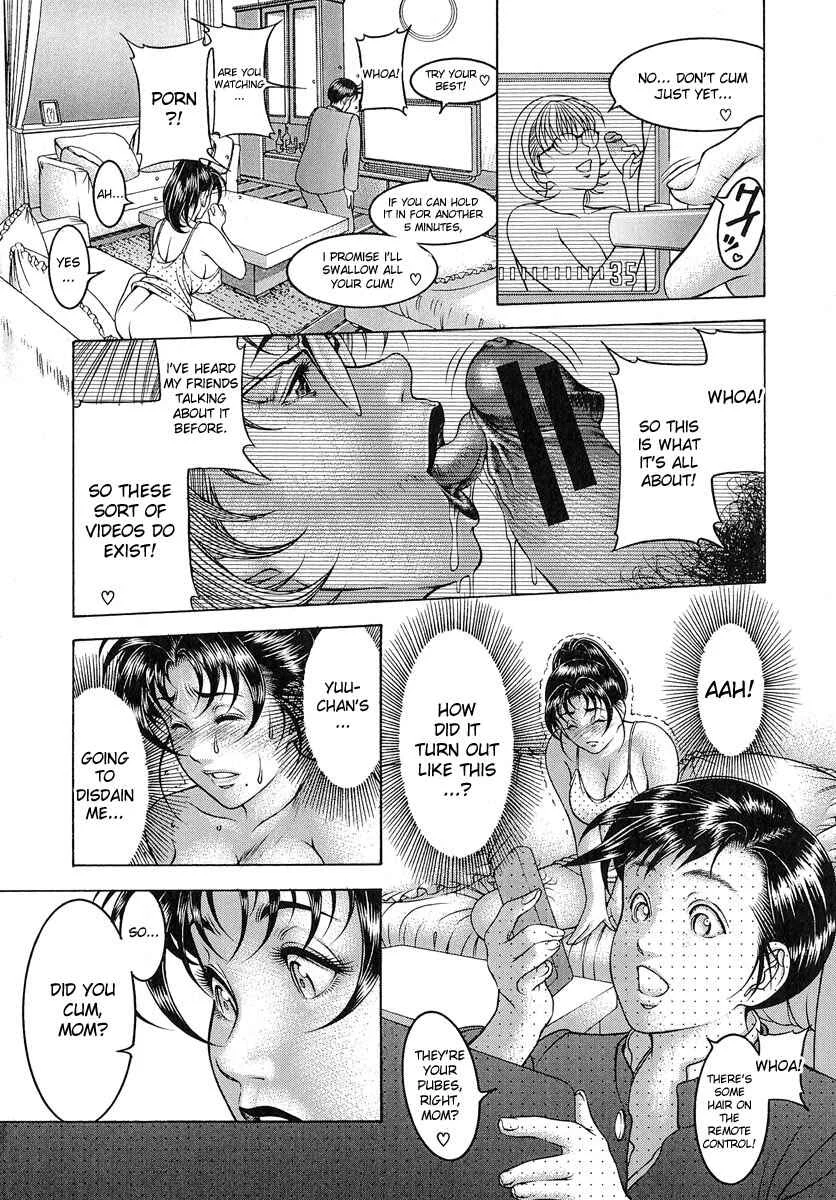 Nyuutou Chapter 4: Masturbating Mother - Page 5