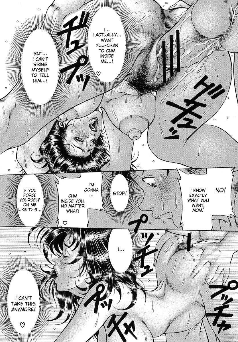 Nyuutou Chapter 4: Masturbating Mother - Page 20