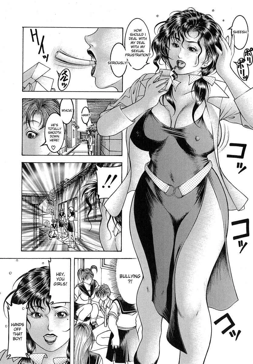 Nyuutou Chapter 5: I Like It Unpeeled - Page 4
