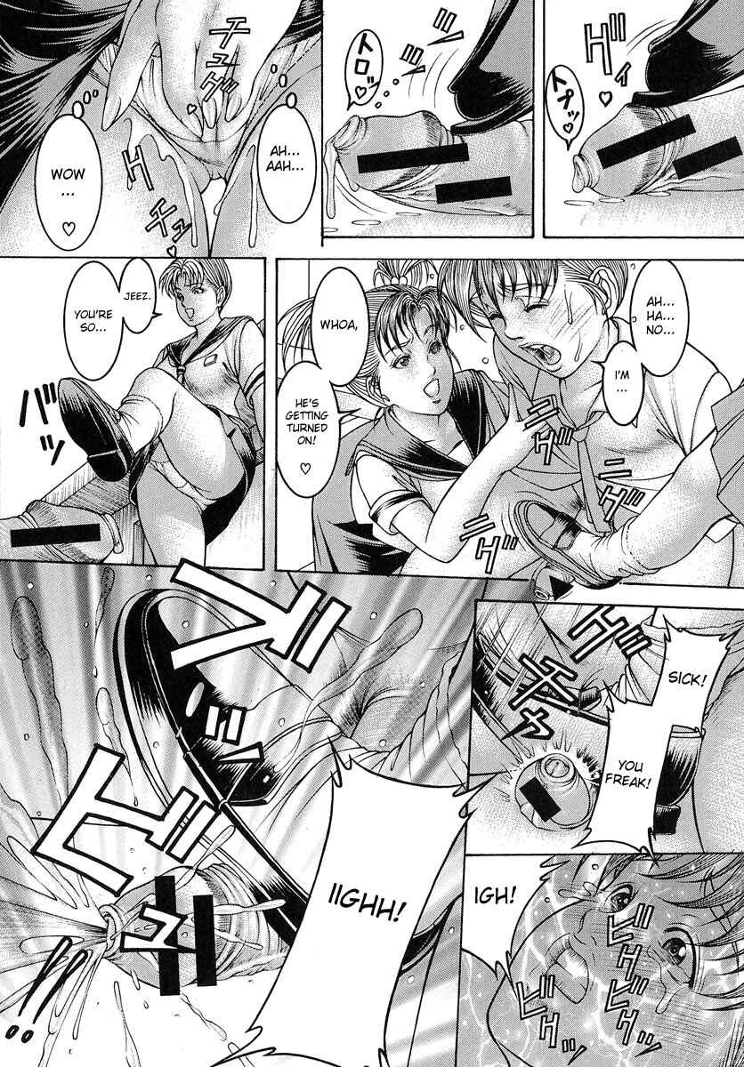 Nyuutou Chapter 5: I Like It Unpeeled - Page 7