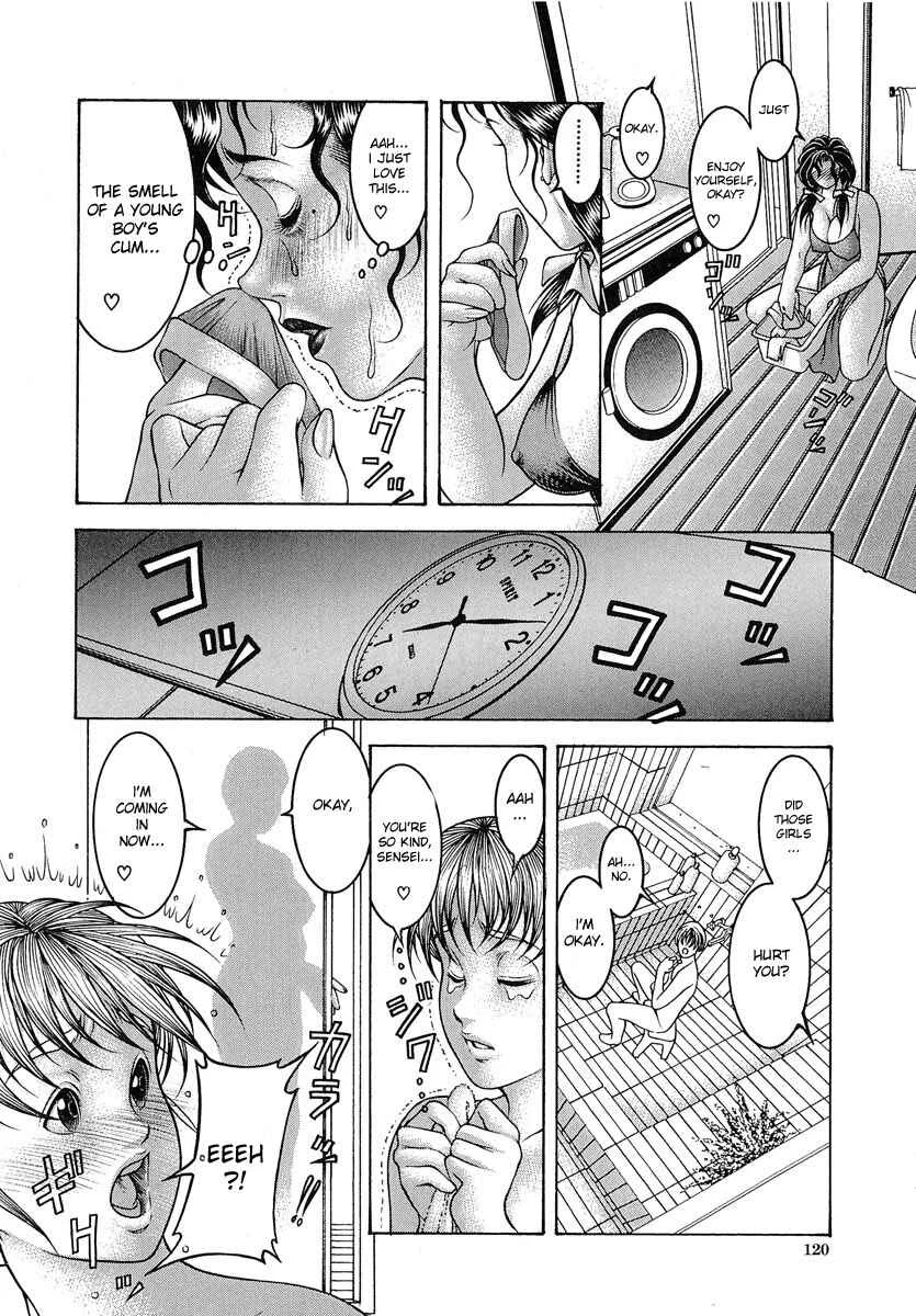 Nyuutou Chapter 5: I Like It Unpeeled - Page 10