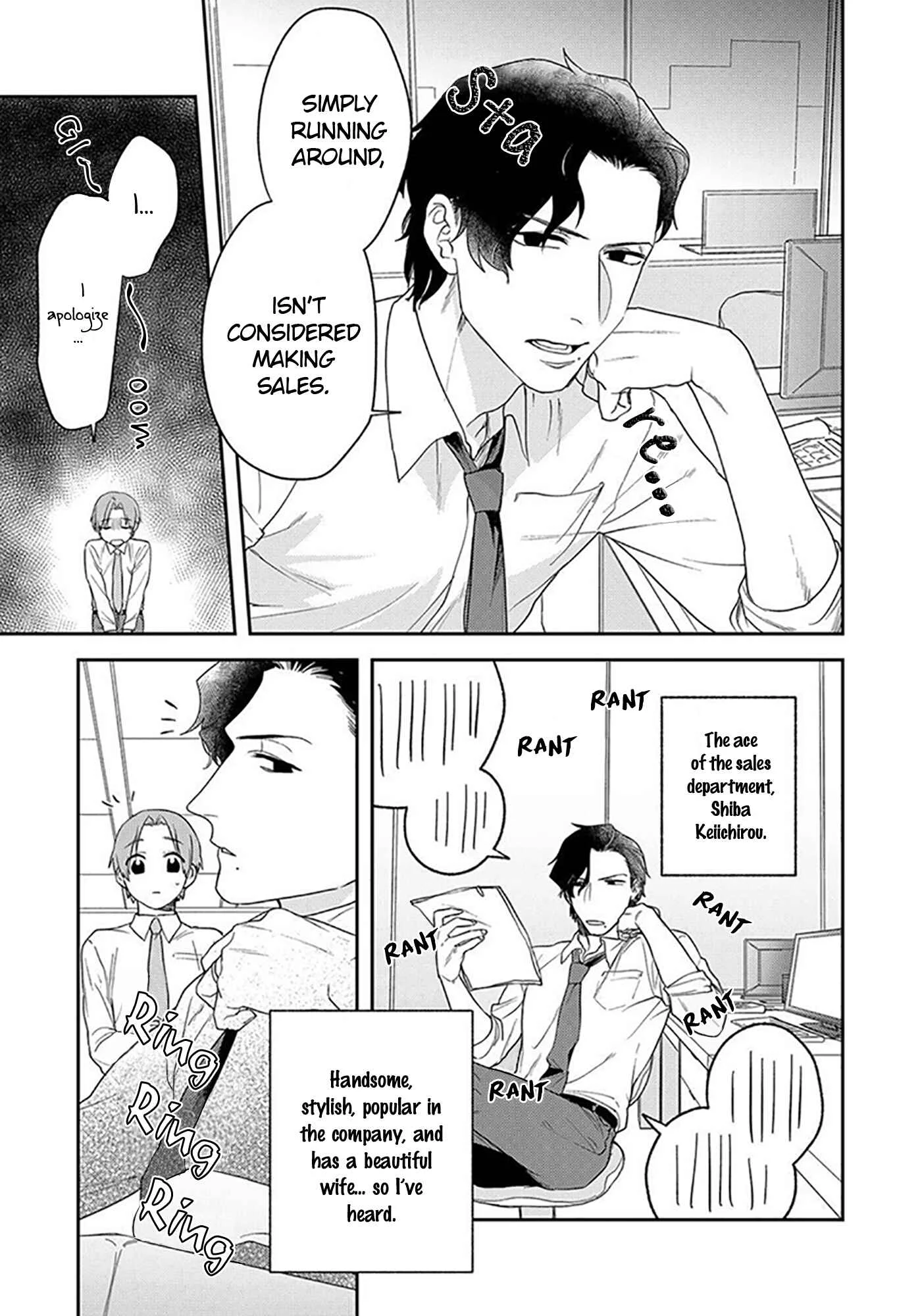 Oboreru Kiss ni Yowasarete Chapter 1 - Page 10