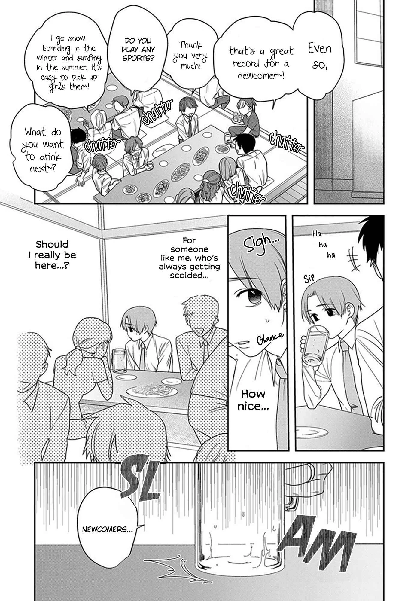 Oboreru Kiss ni Yowasarete Chapter 1 - Page 12
