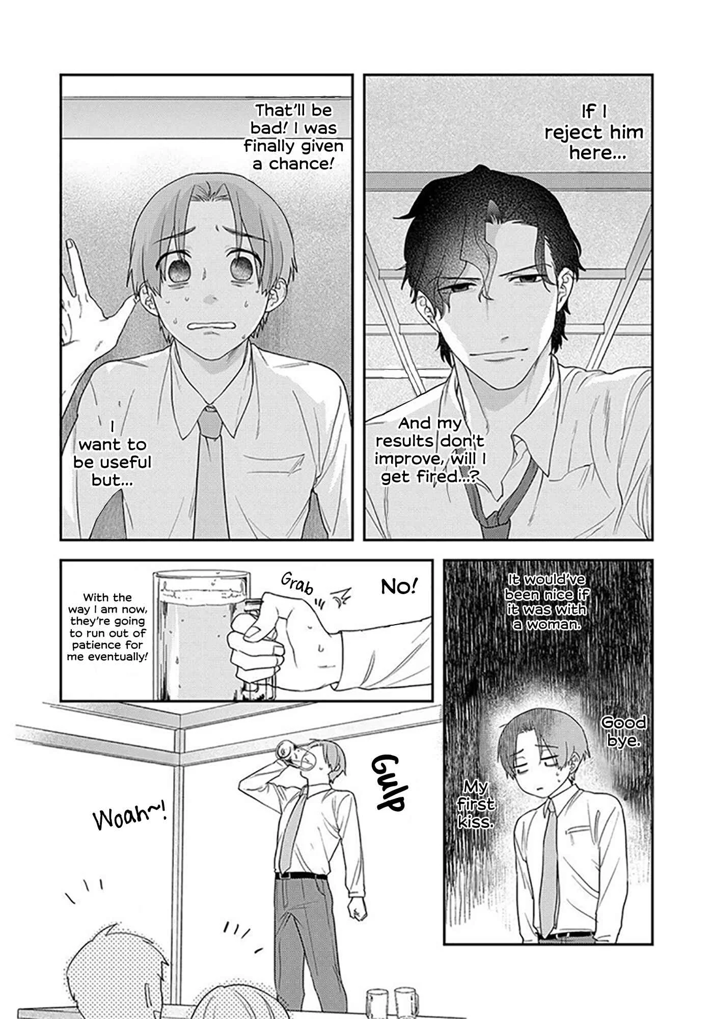 Oboreru Kiss ni Yowasarete Chapter 1 - Page 15