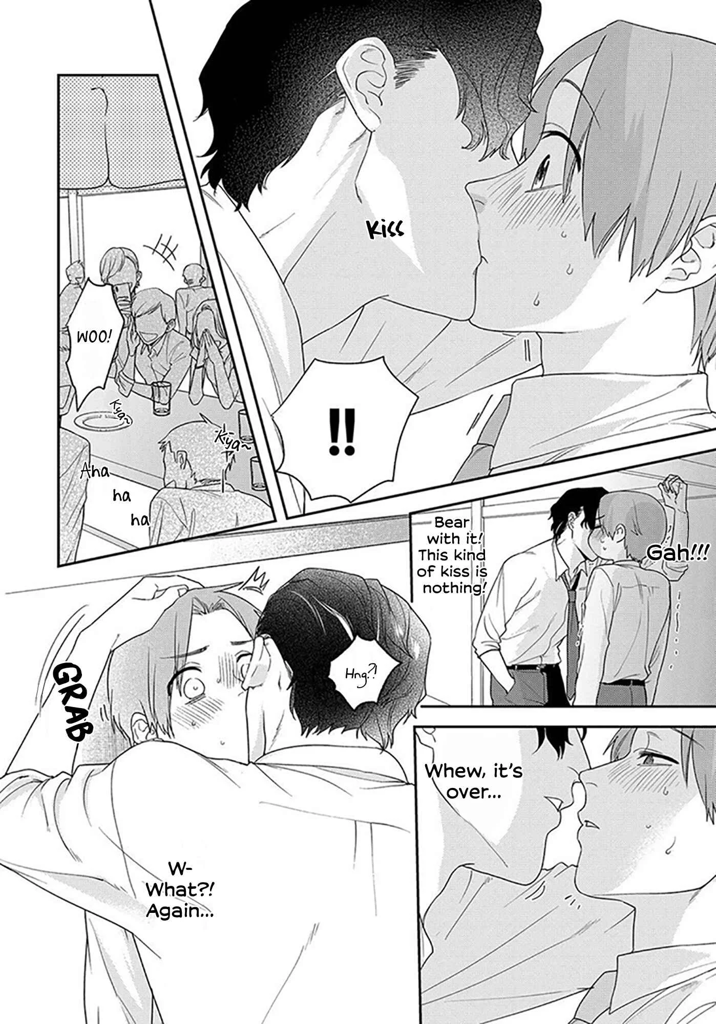 Oboreru Kiss ni Yowasarete Chapter 1 - Page 17