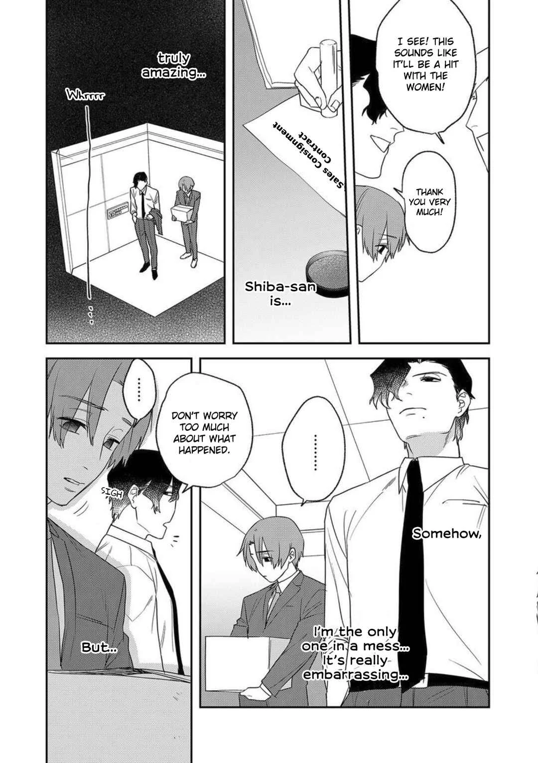 Oboreru Kiss ni Yowasarete Chapter 2 - Page 7
