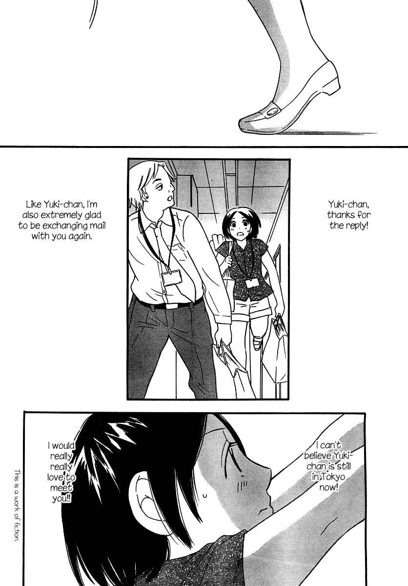 Octave Chapter 11: Neighbor - Page 3