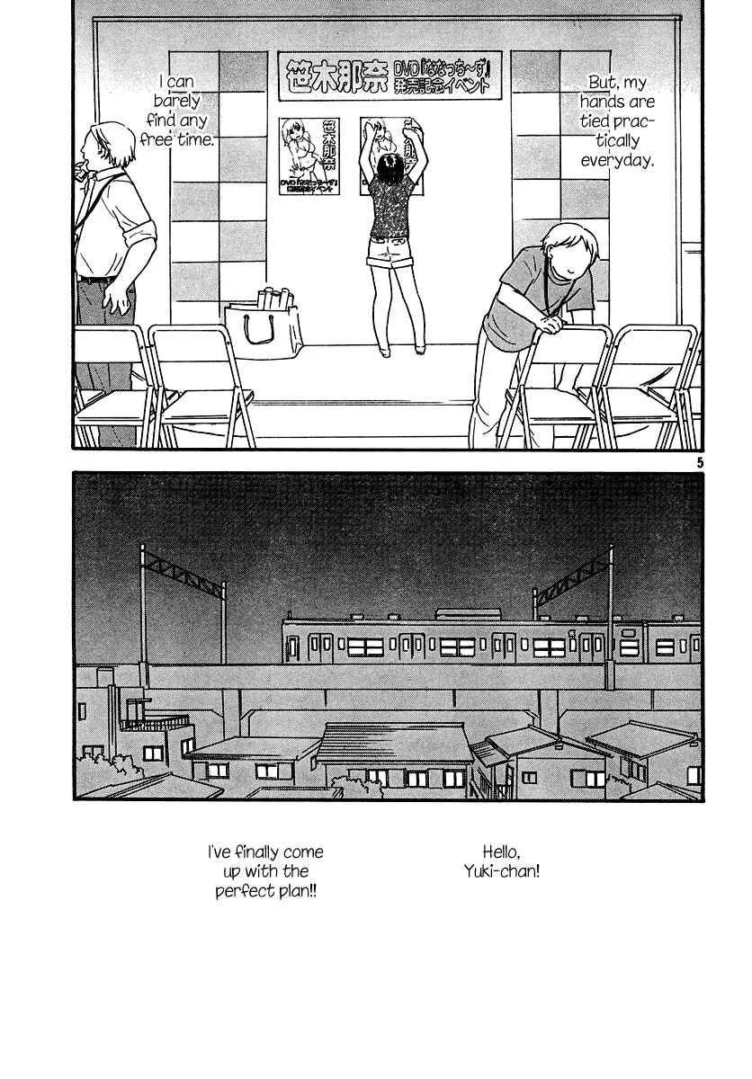 Octave Chapter 11: Neighbor - Page 4