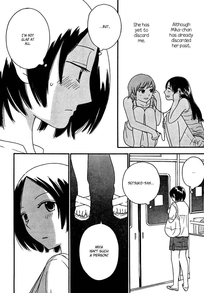 Octave Chapter 11: Neighbor - Page 7