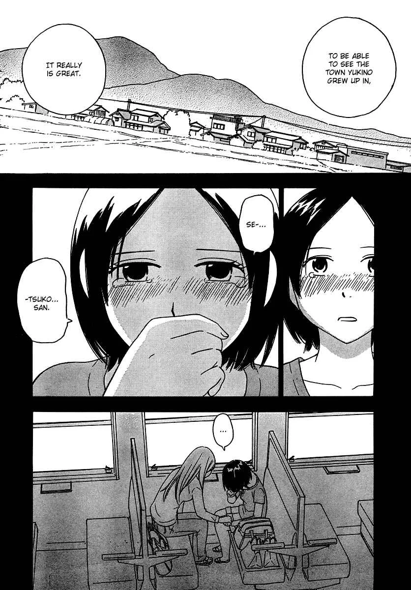 Octave Chapter 11: Neighbor - Page 11