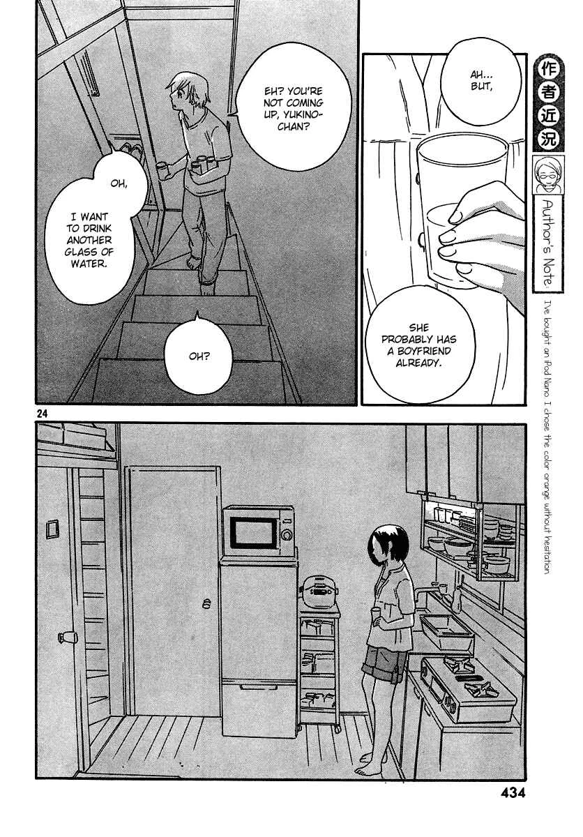Octave Chapter 11: Neighbor - Page 23