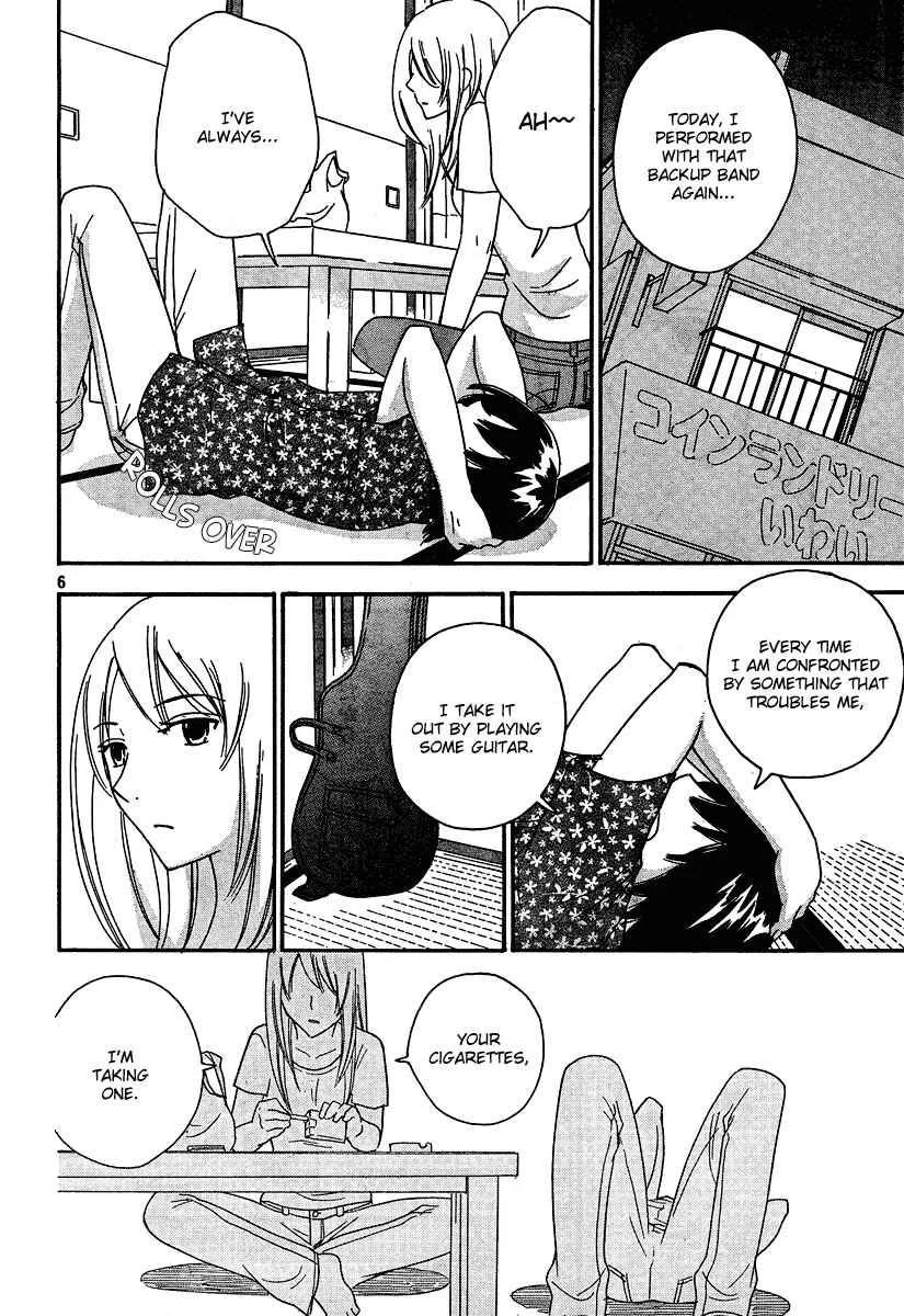 Octave Chapter 13: Morning - Page 4