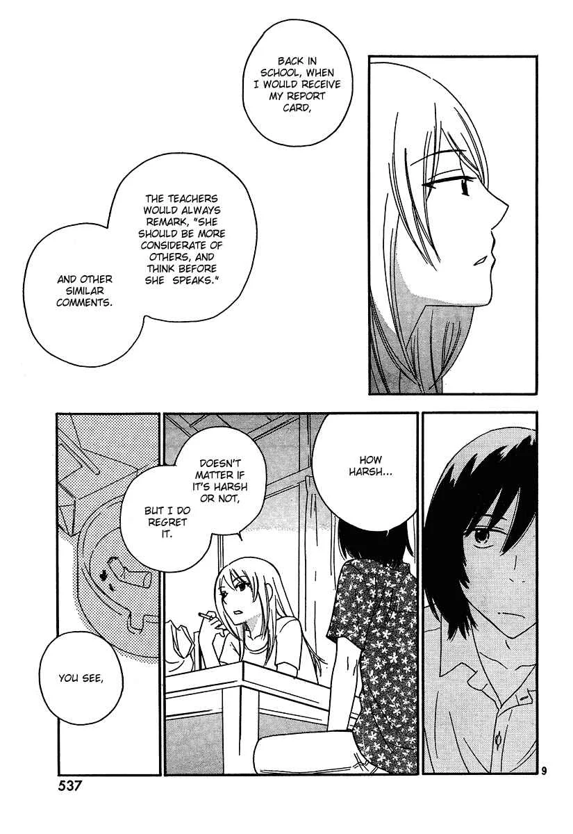 Octave Chapter 13: Morning - Page 7