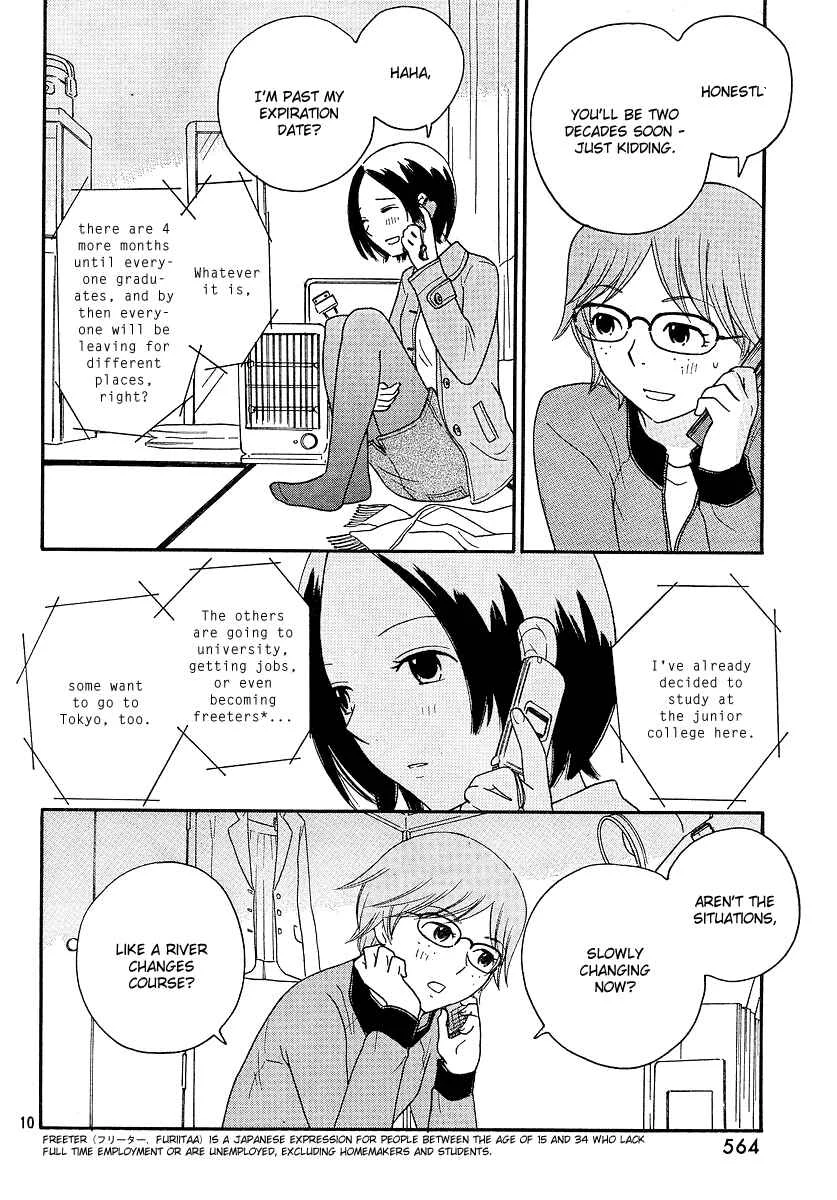 Octave Chapter 17: The Other Side - Page 9