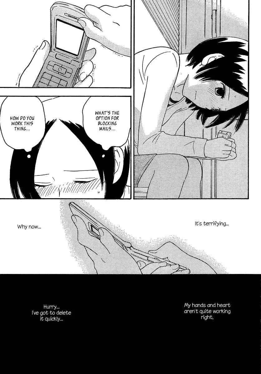 Octave Chapter 17: The Other Side - Page 28