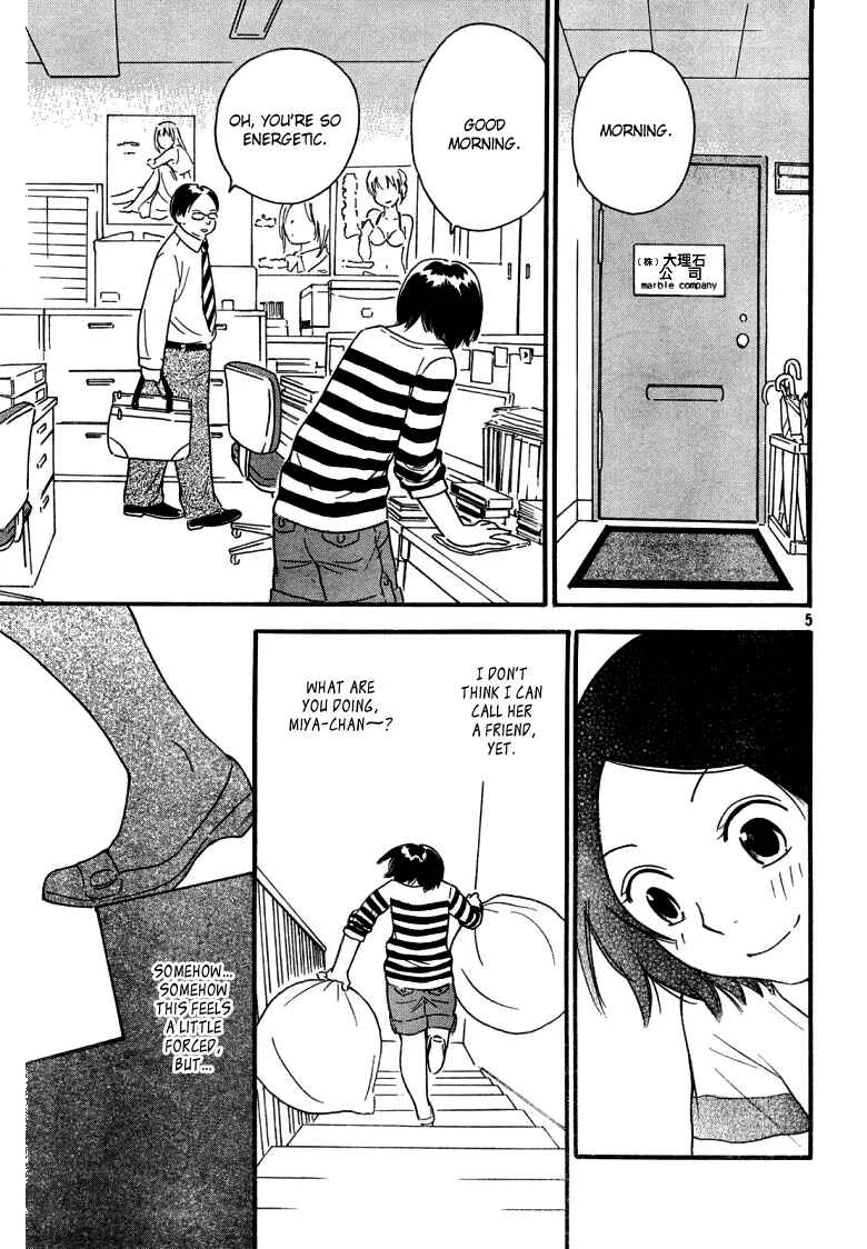 Octave Chapter 2: Two People - Page 5